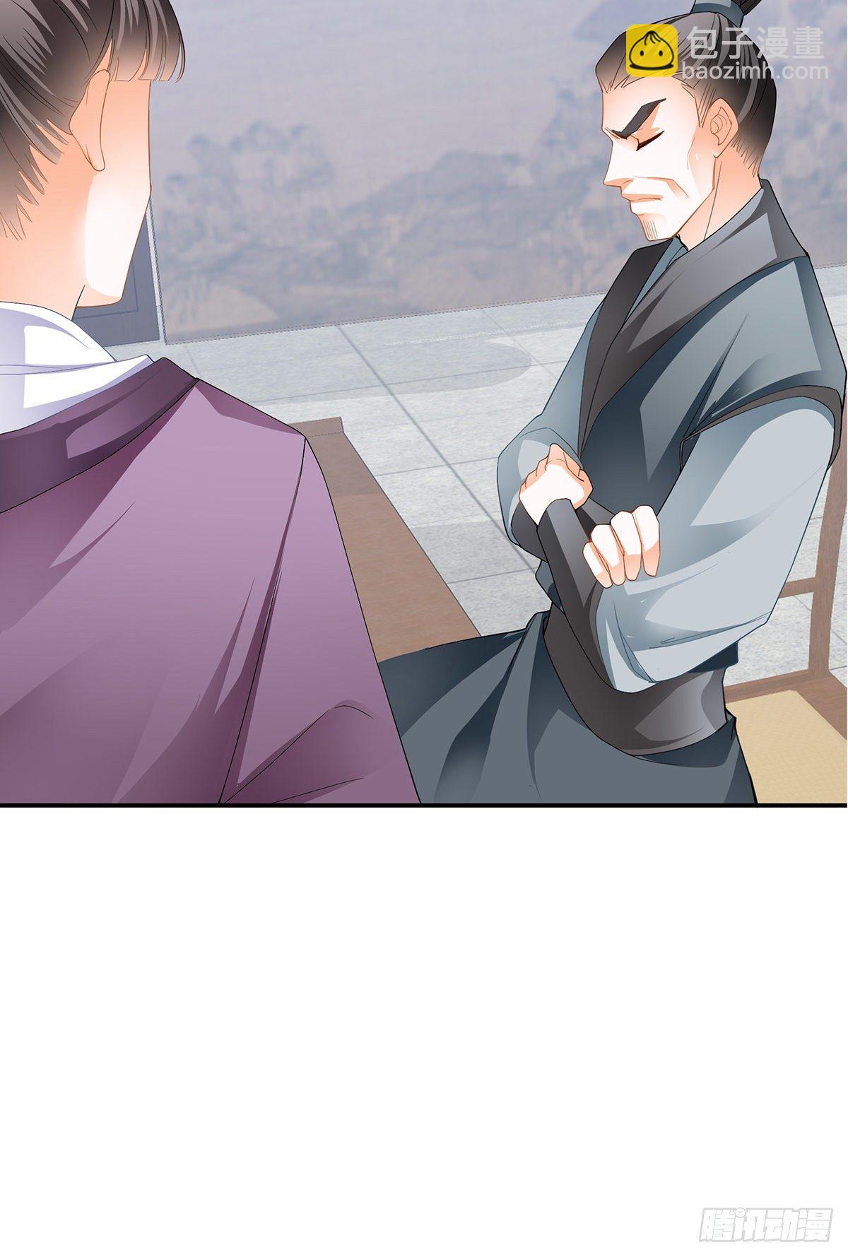 拍卖行奇遇（上）(1/2)-第32话