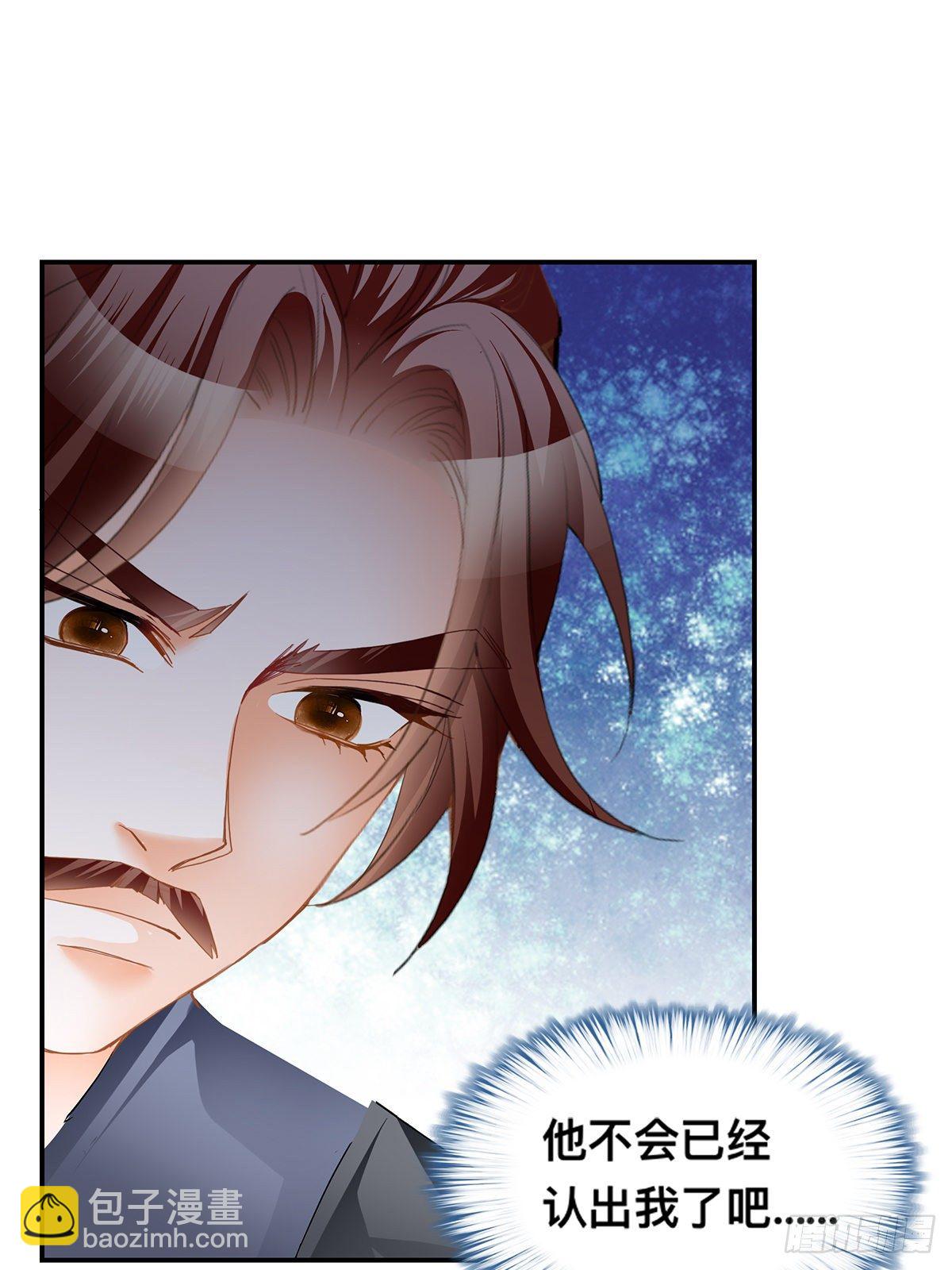 楚瑶献身(1/2)-第34话