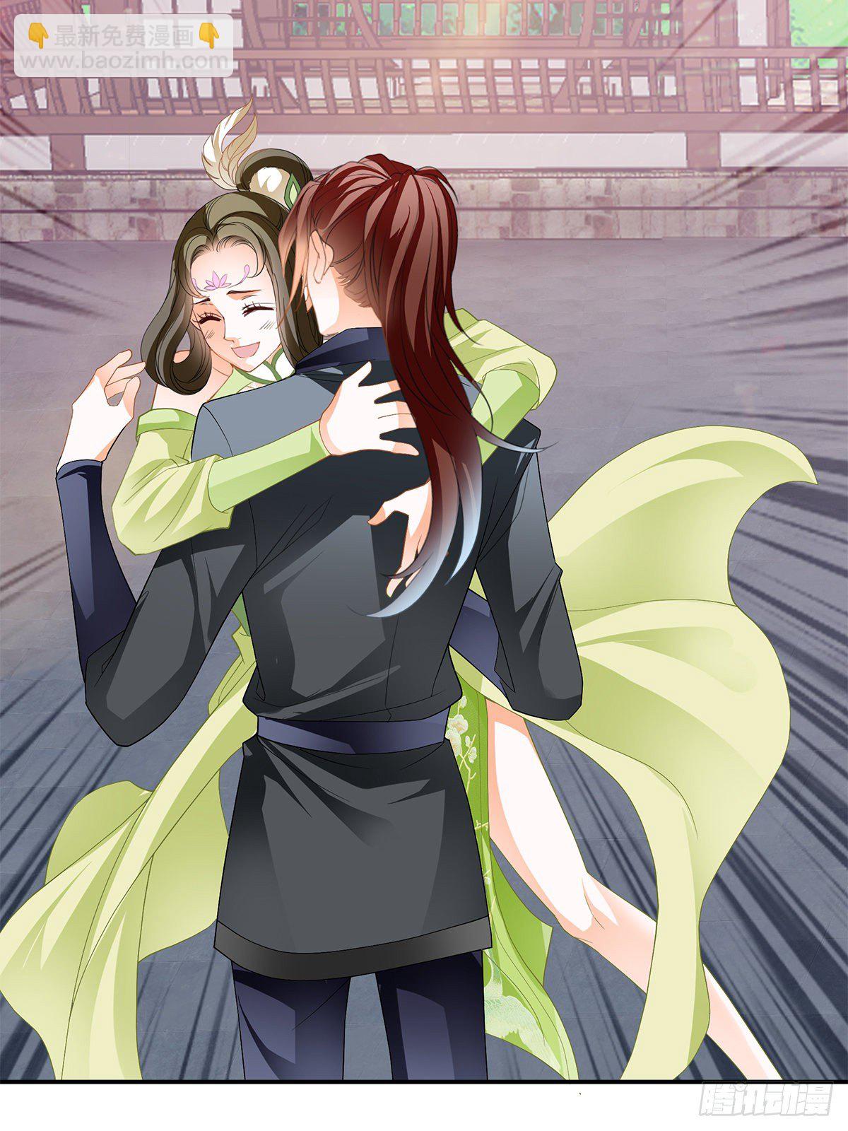 楚瑶献身(1/2)-第34话