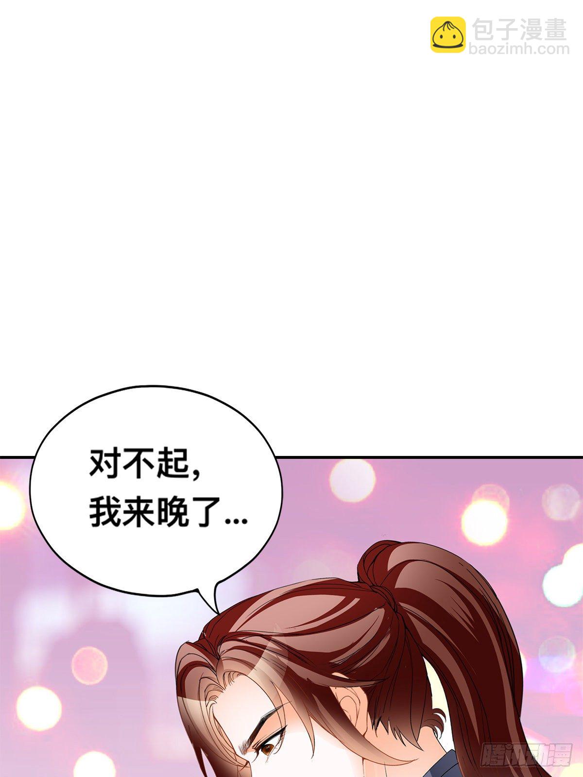 楚瑶献身(1/2)-第34话