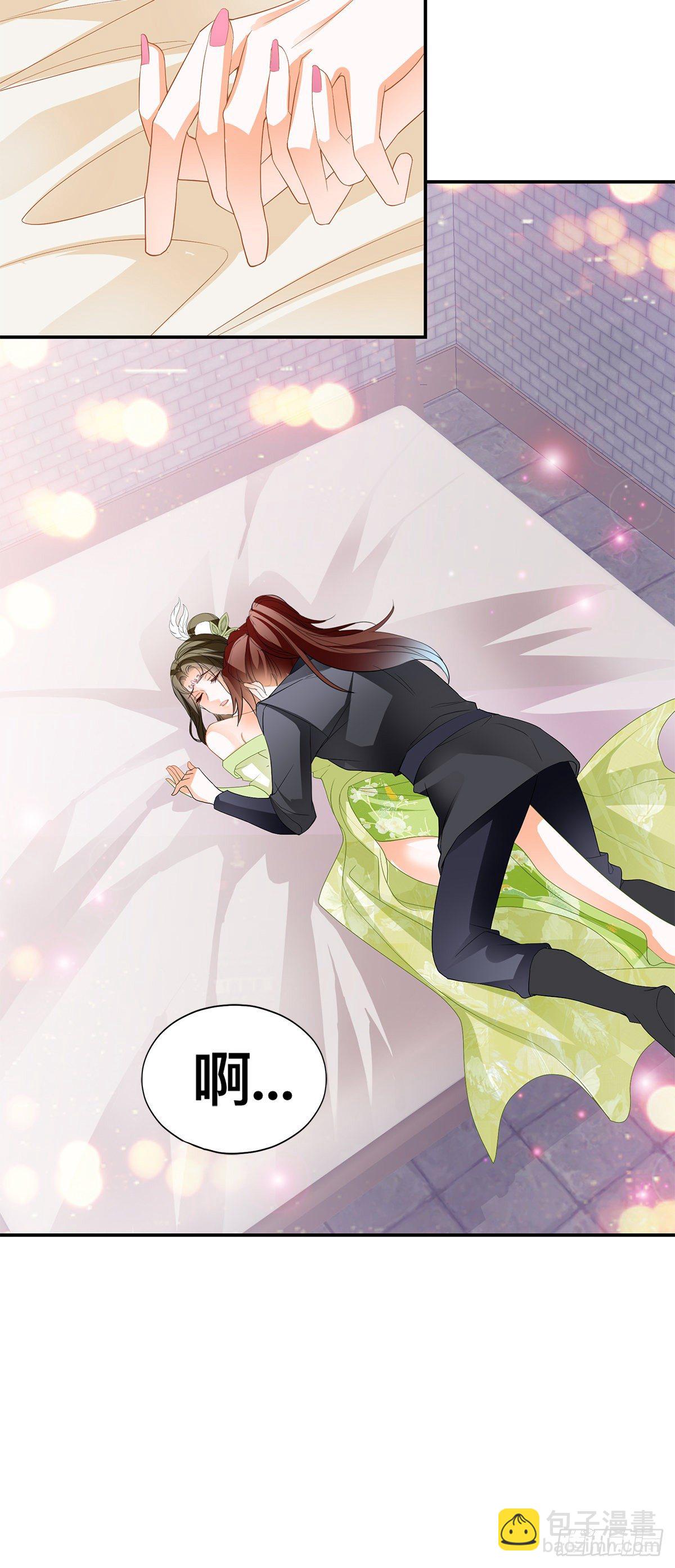 楚瑶献身(1/2)-第34话