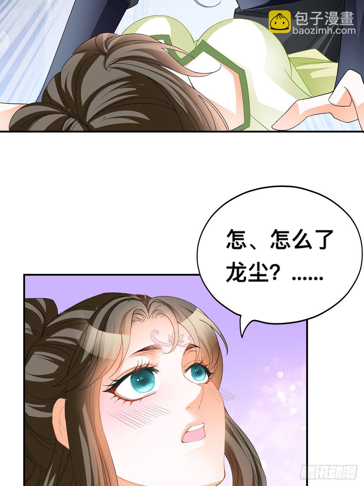 楚瑶献身(1/2)-第34话