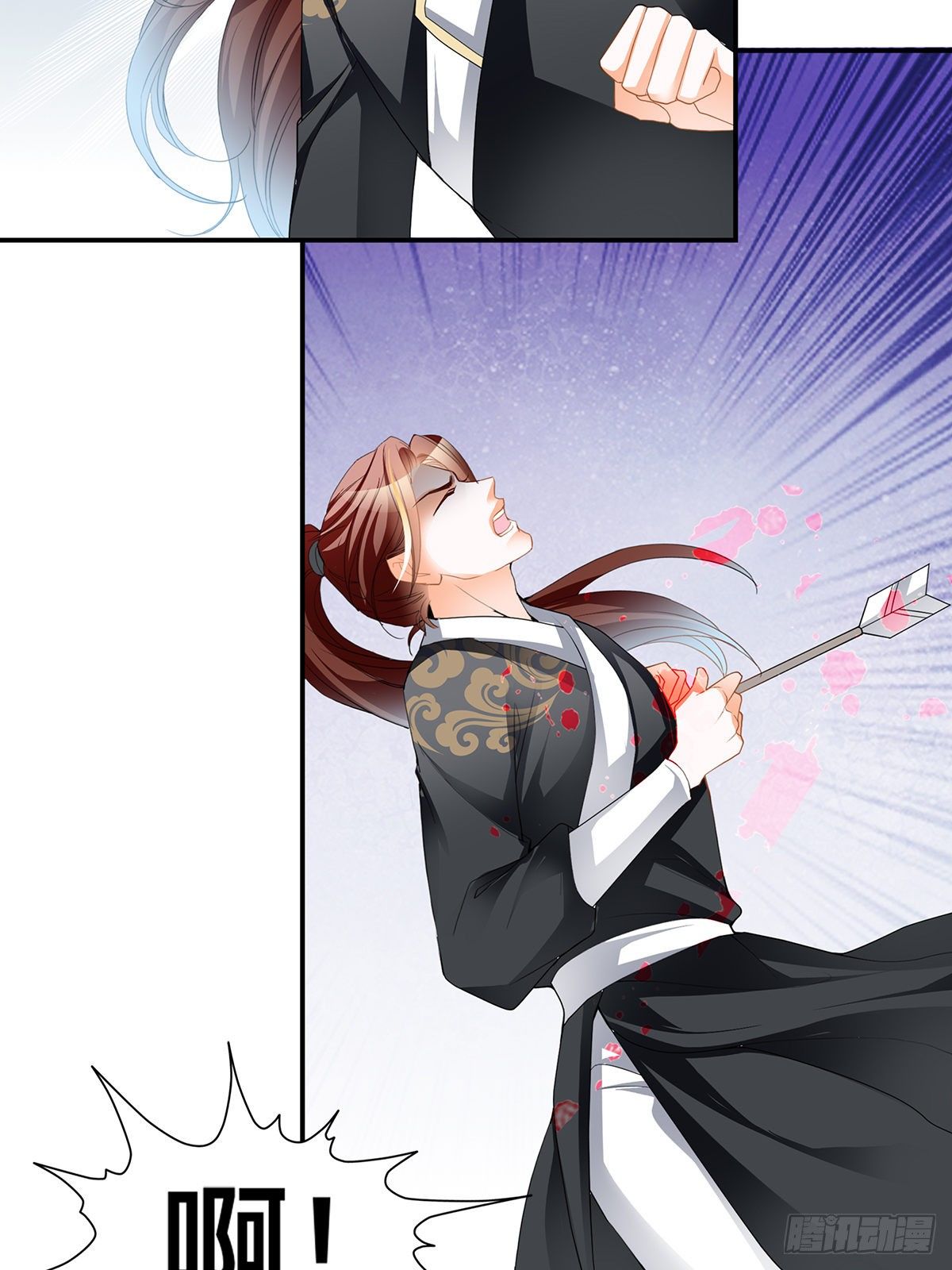 刺客和刺客？(1/2)-第36话