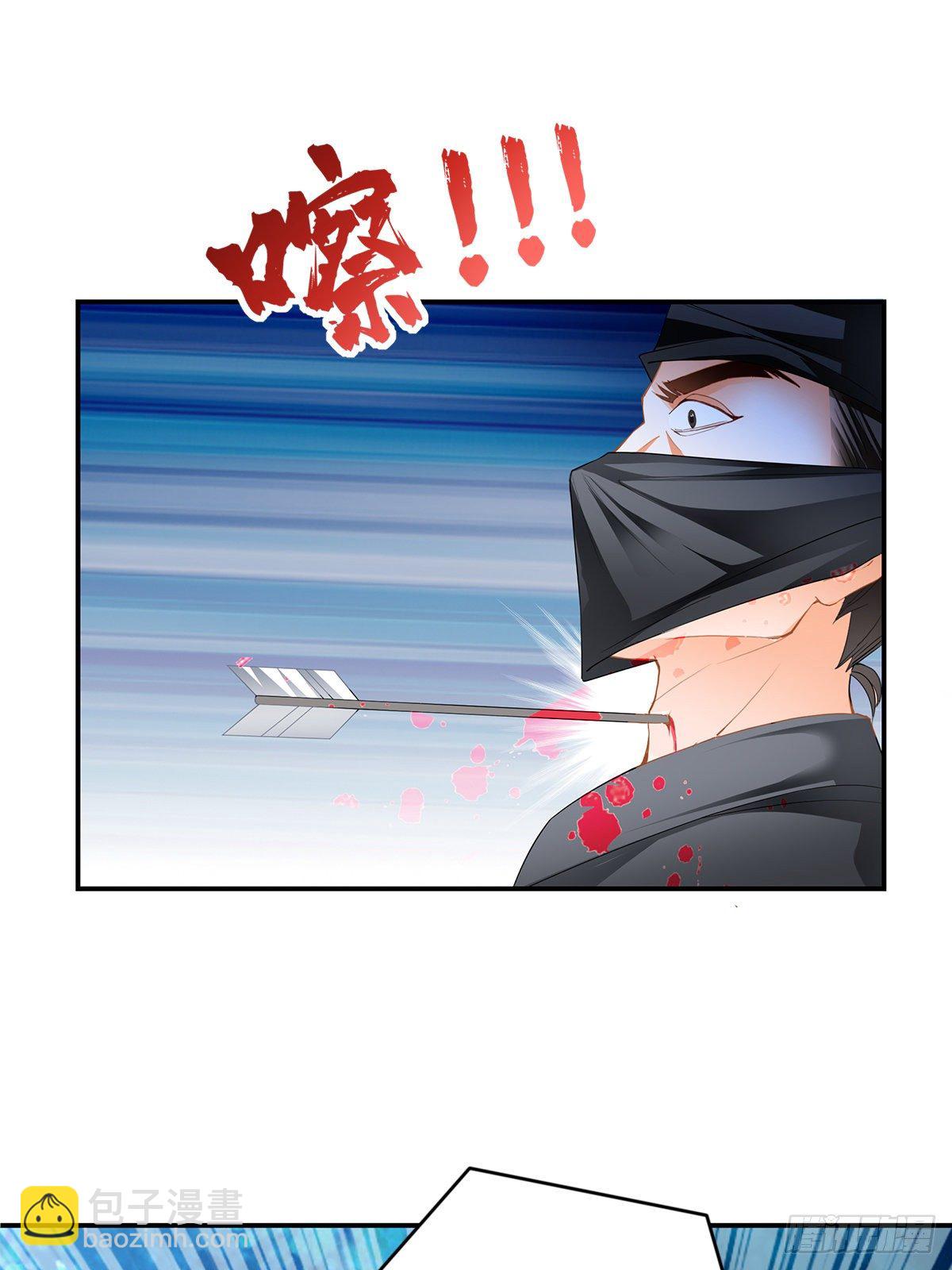 刺客和刺客？(1/2)-第36话