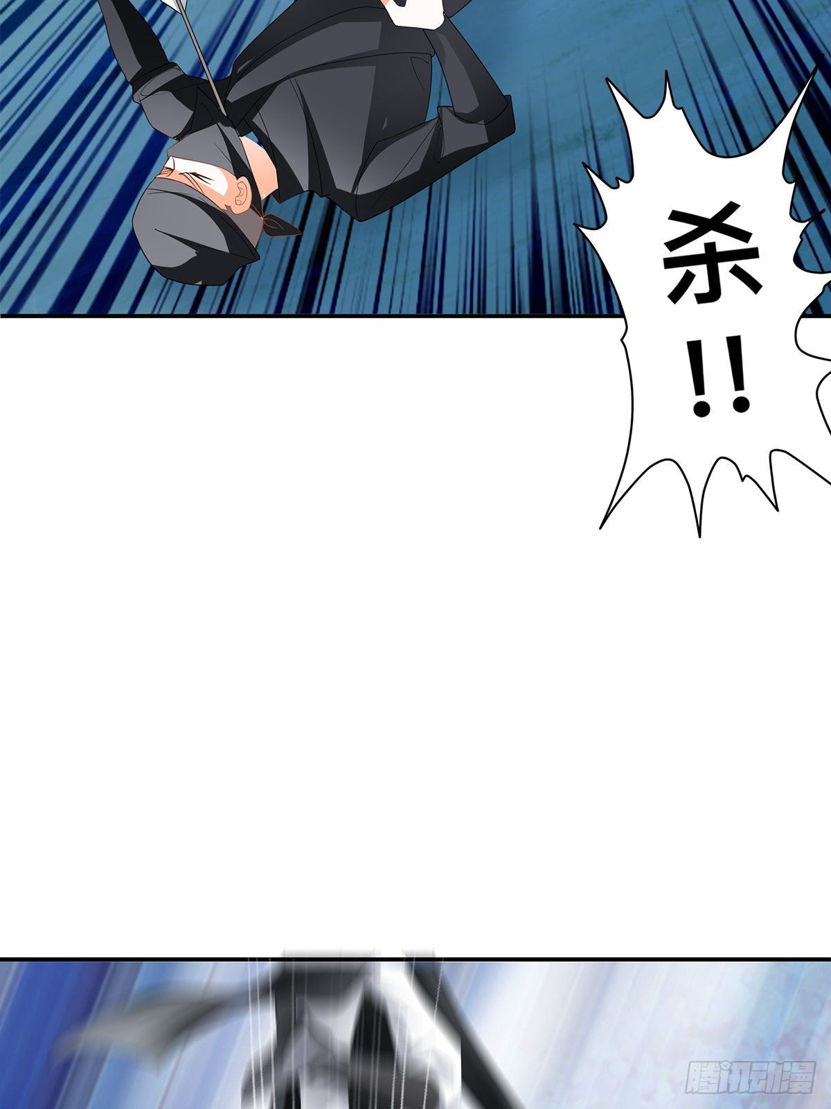 刺客和刺客？(1/2)-第36话