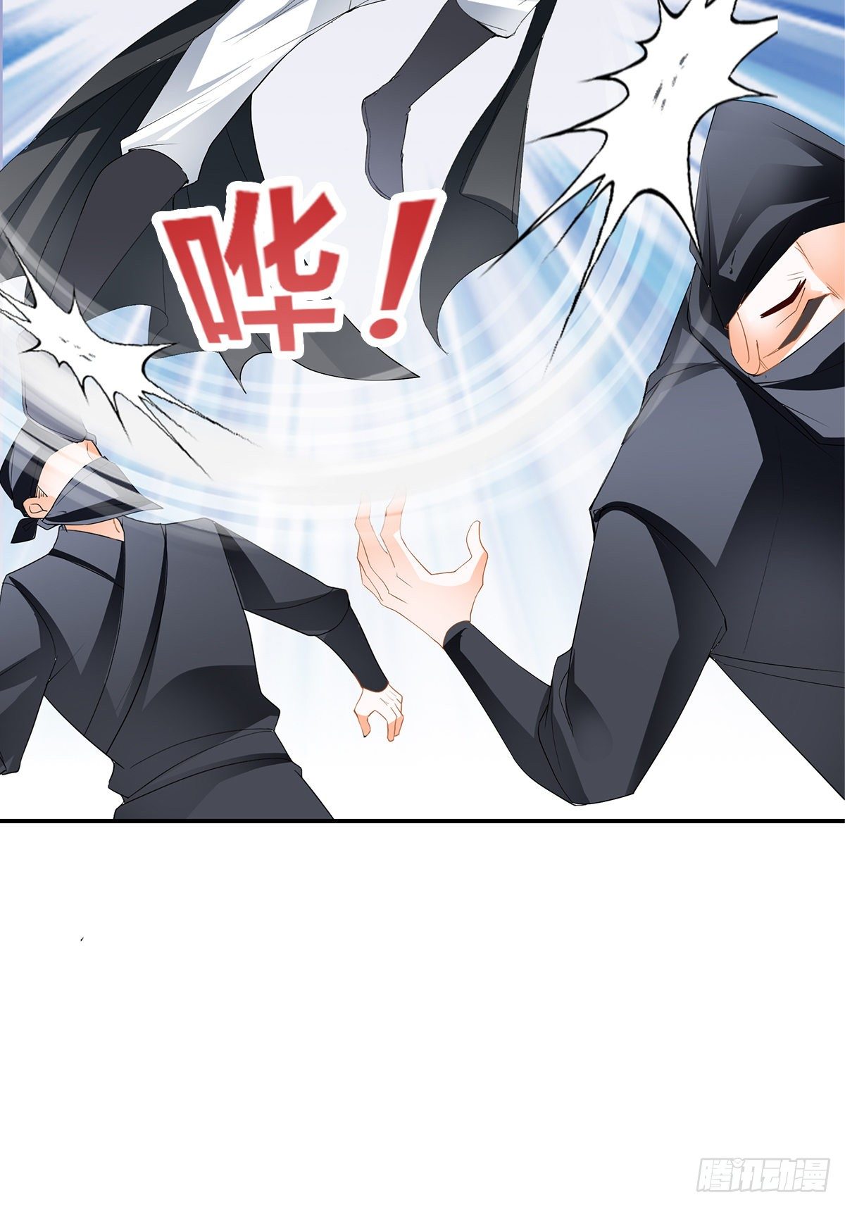 刺客和刺客？(1/2)-第36话