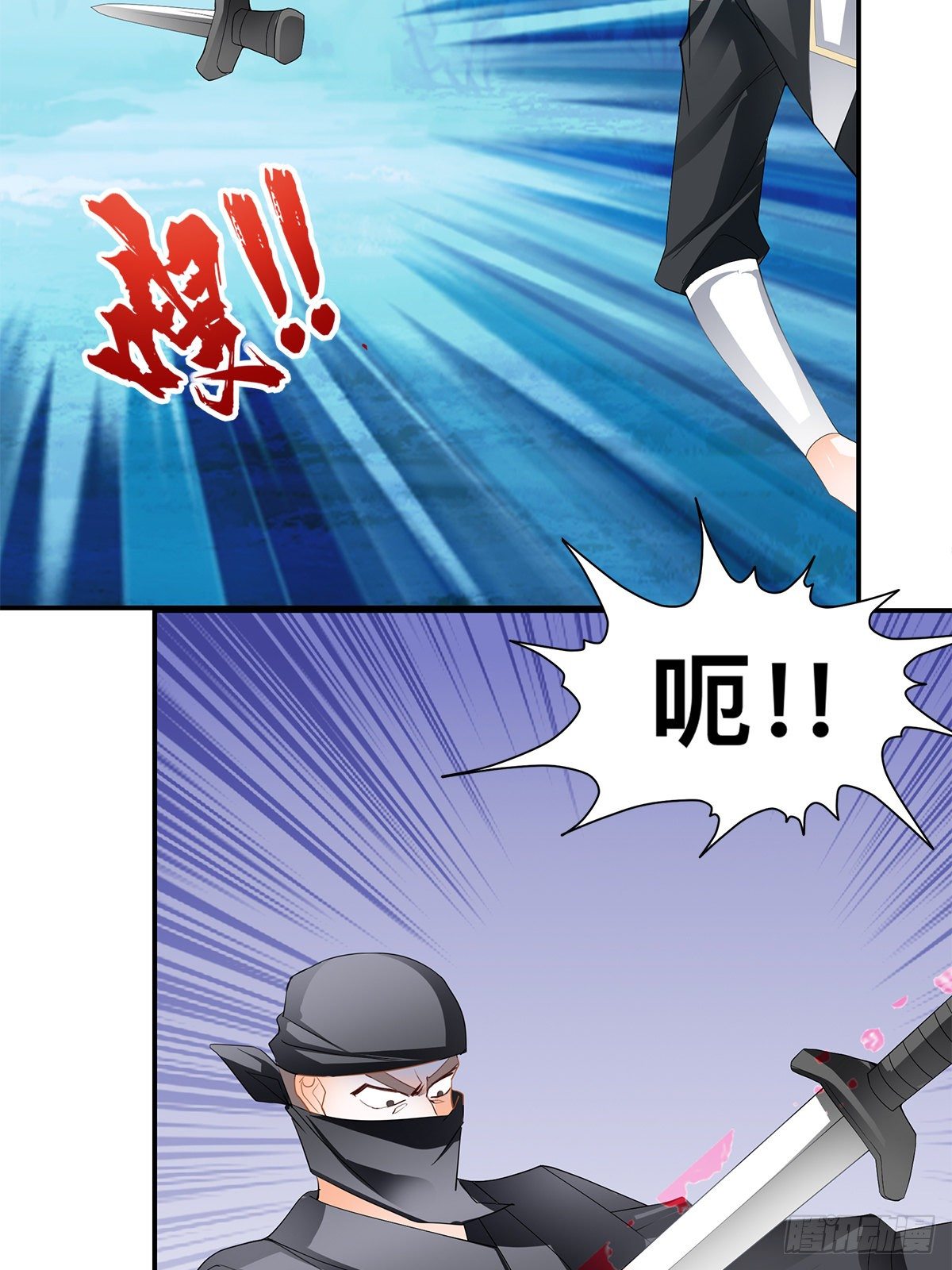 刺客和刺客？(1/2)-第36话