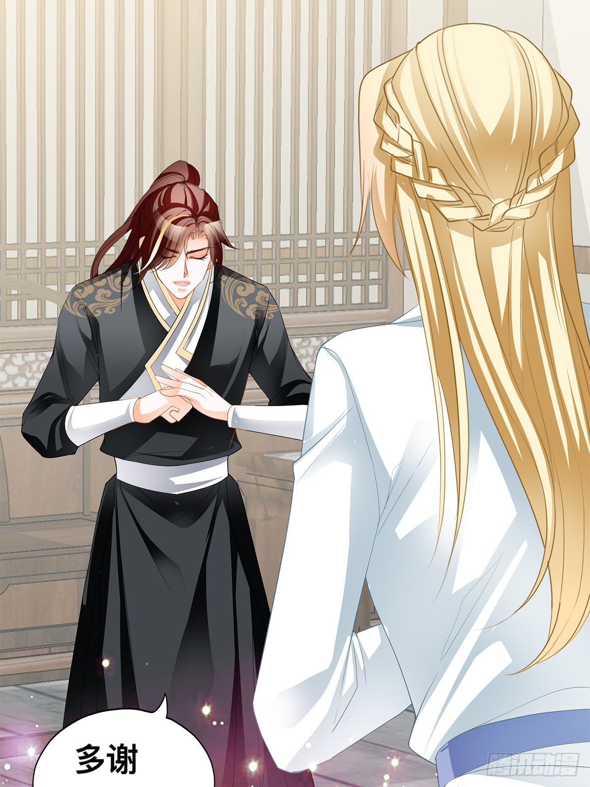 刺客和刺客？(1/2)-第36话