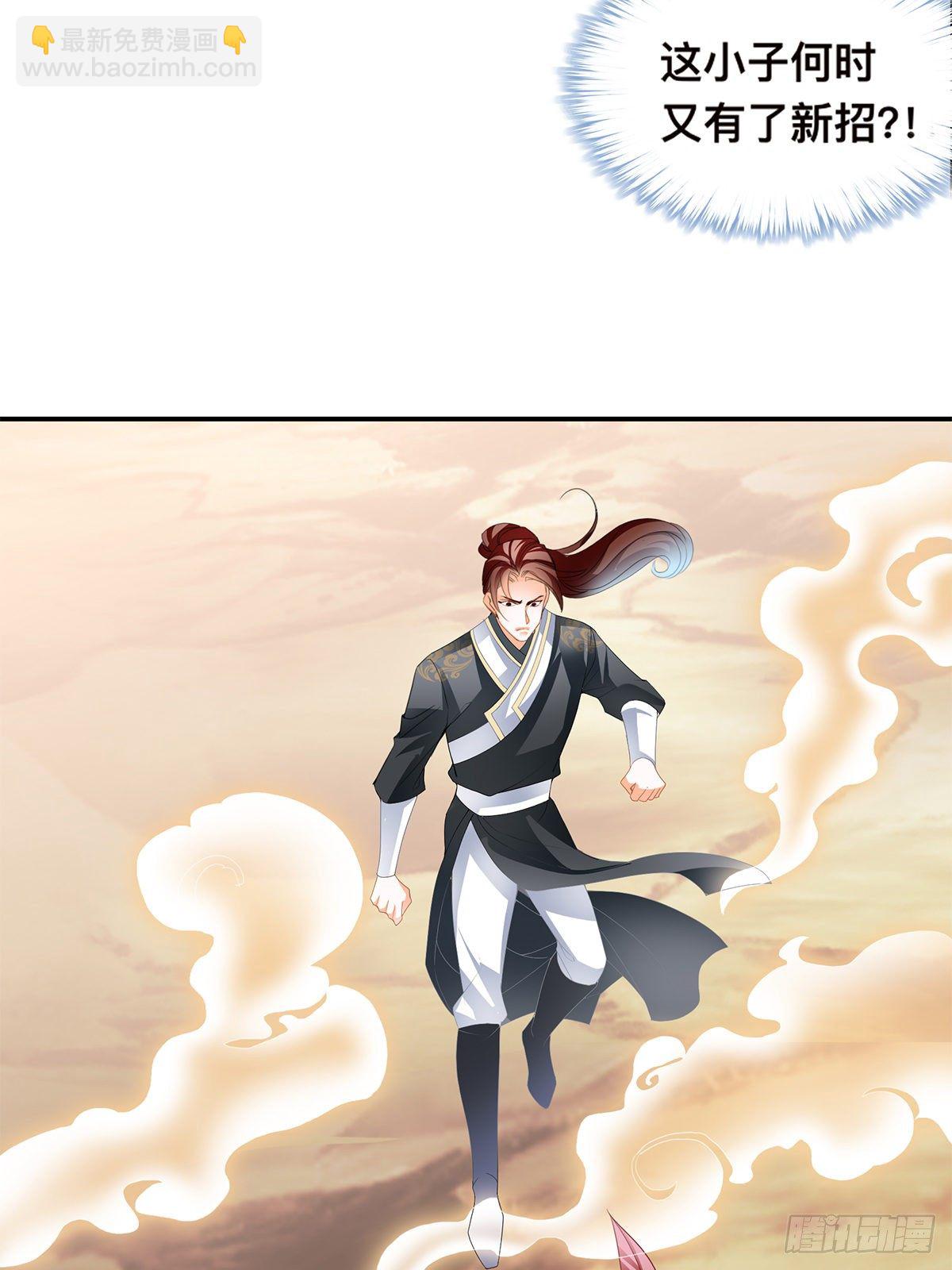 螳螂捕蝉(1/2)-第38话