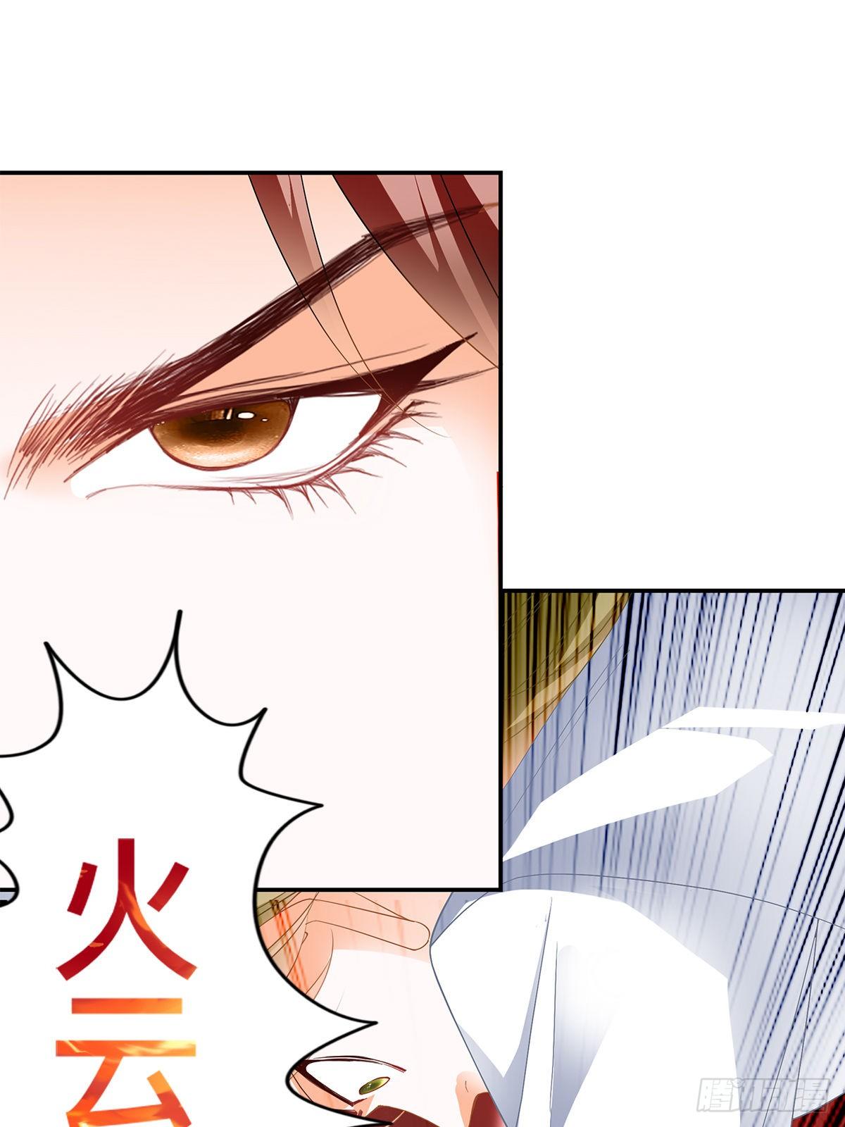 螳螂捕蝉(1/2)-第38话