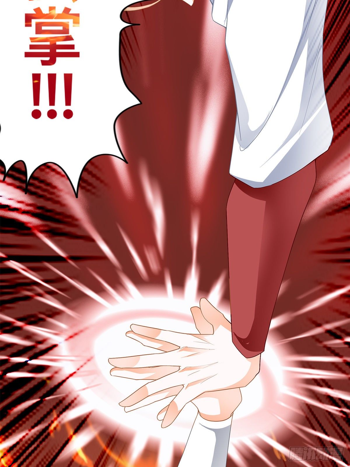 螳螂捕蝉(1/2)-第38话