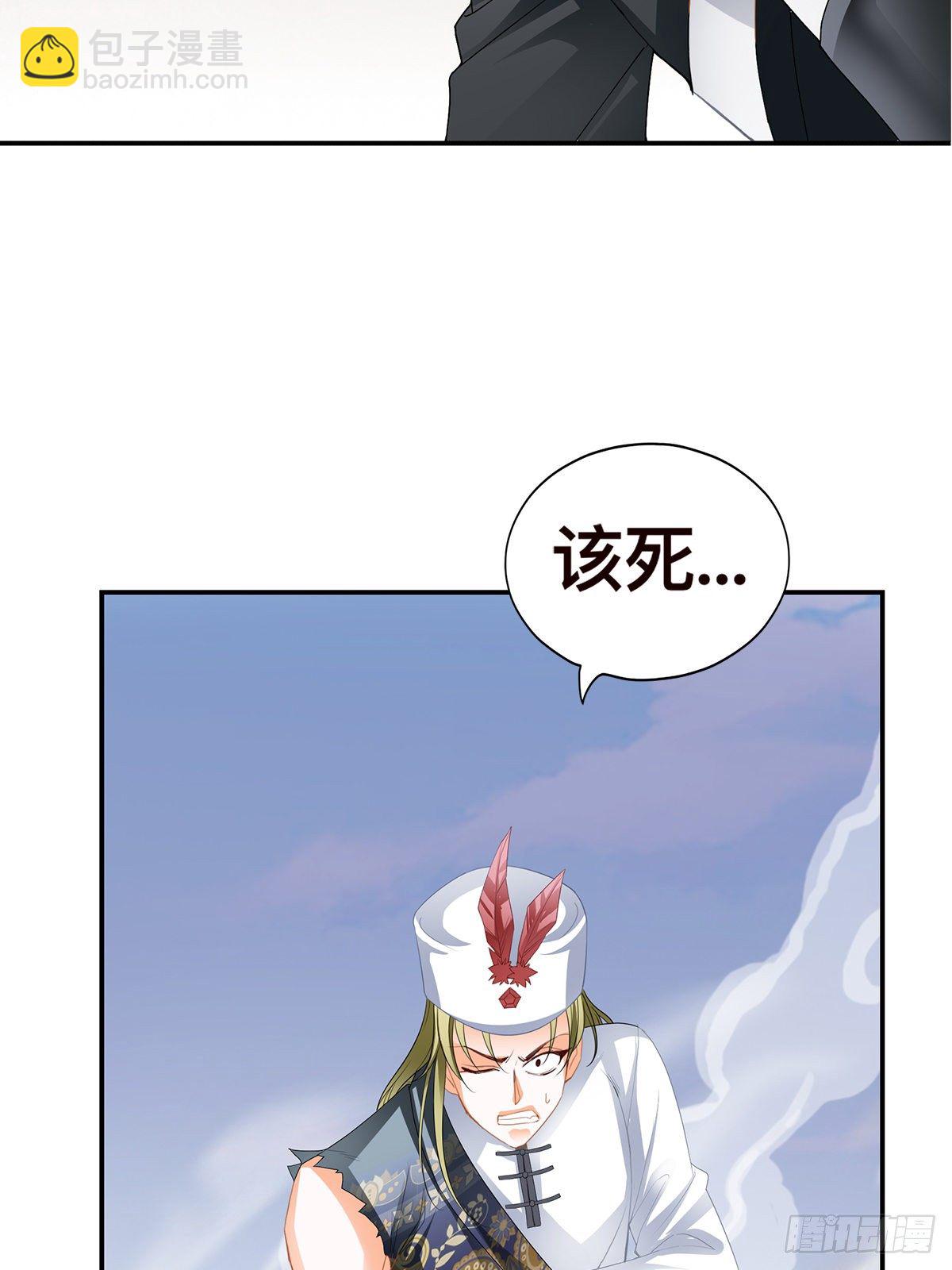 螳螂捕蝉(1/2)-第38话