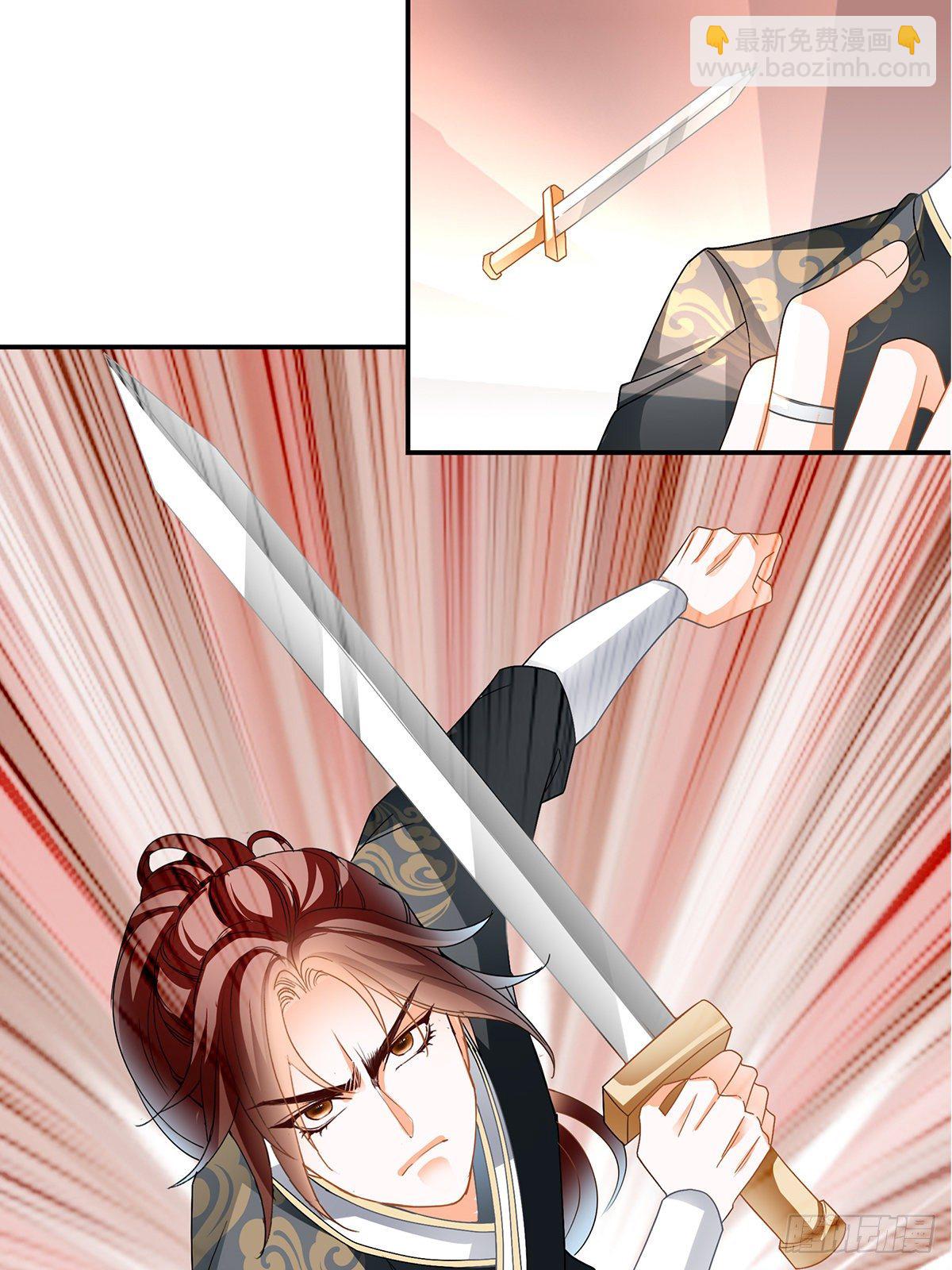 螳螂捕蝉(1/2)-第38话