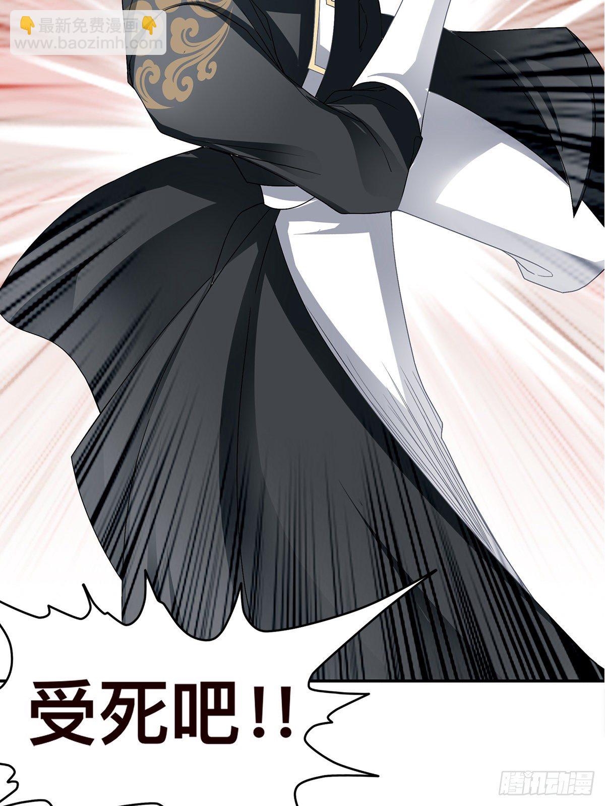 螳螂捕蝉(1/2)-第38话