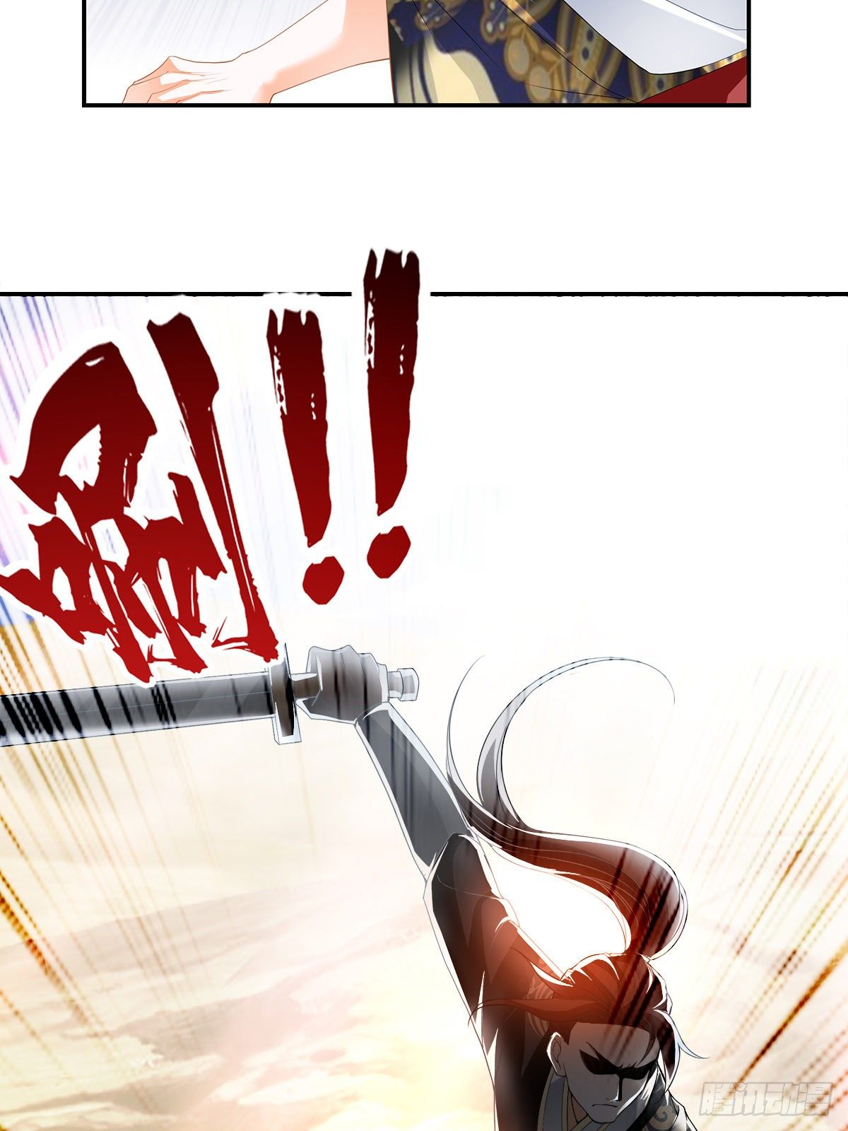 螳螂捕蝉(1/2)-第38话