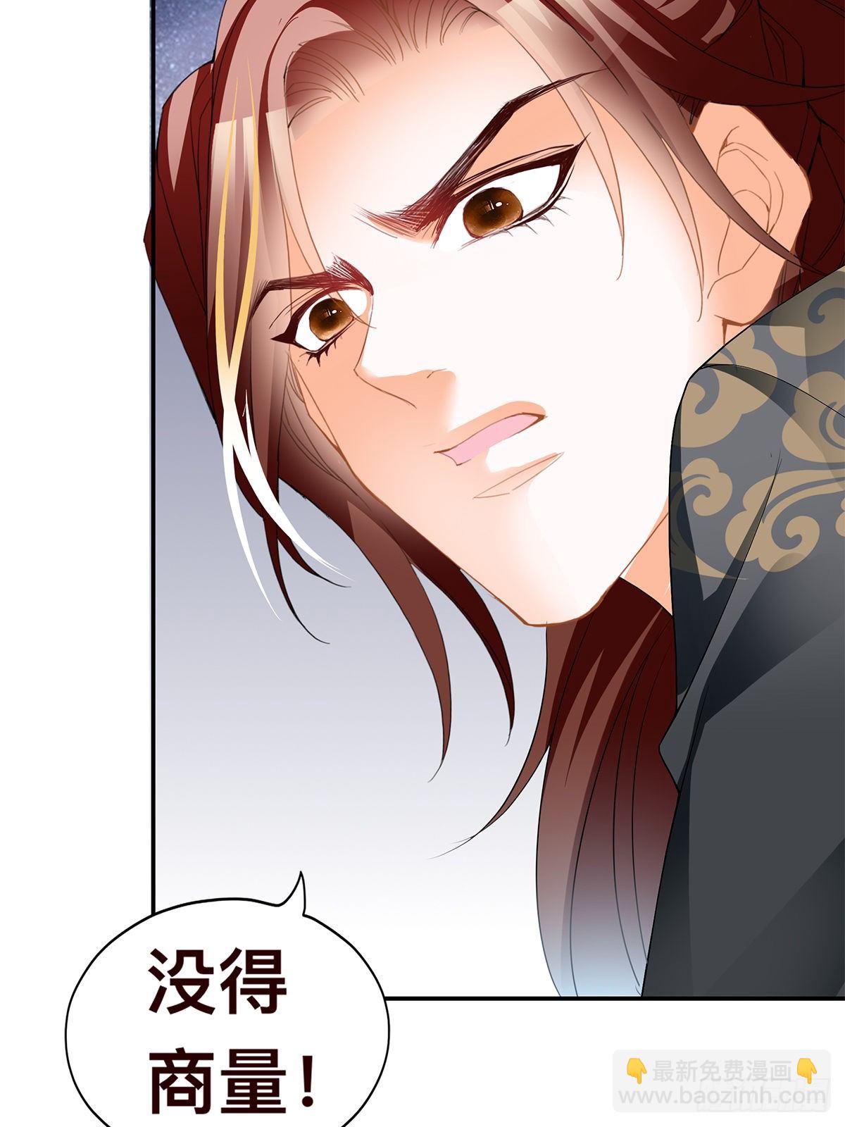 螳螂捕蝉(1/2)-第38话