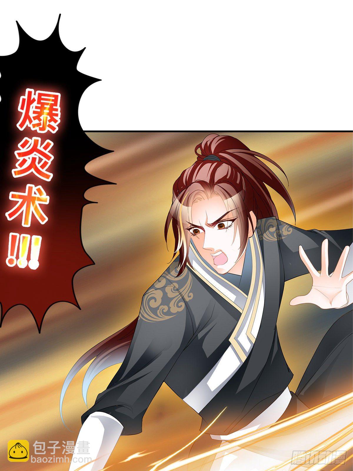 螳螂捕蝉(1/2)-第38话