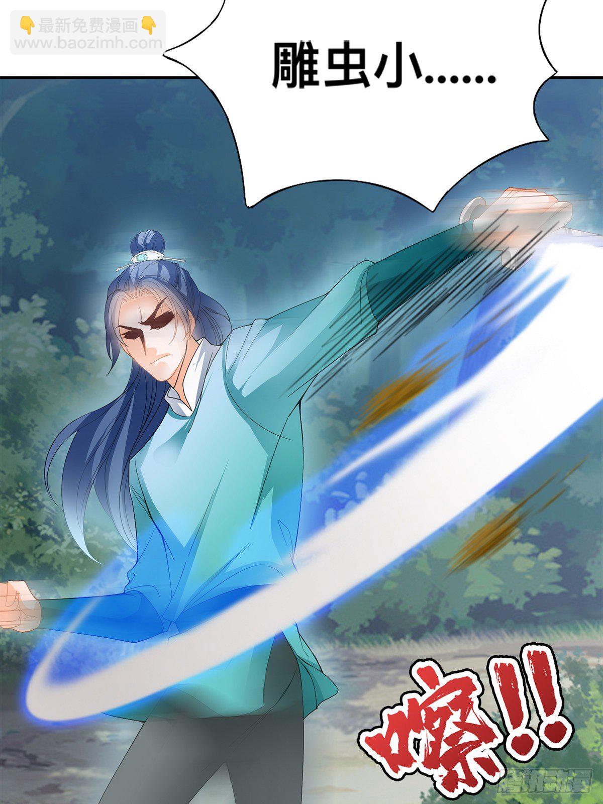 两败俱伤(1/2)-第40话