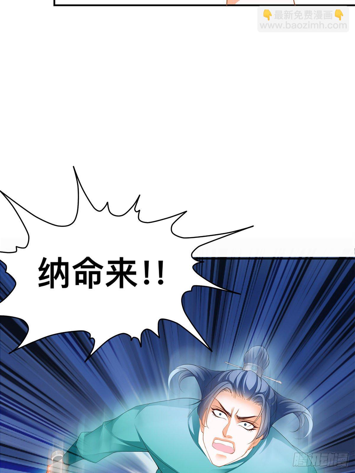 两败俱伤(1/2)-第40话