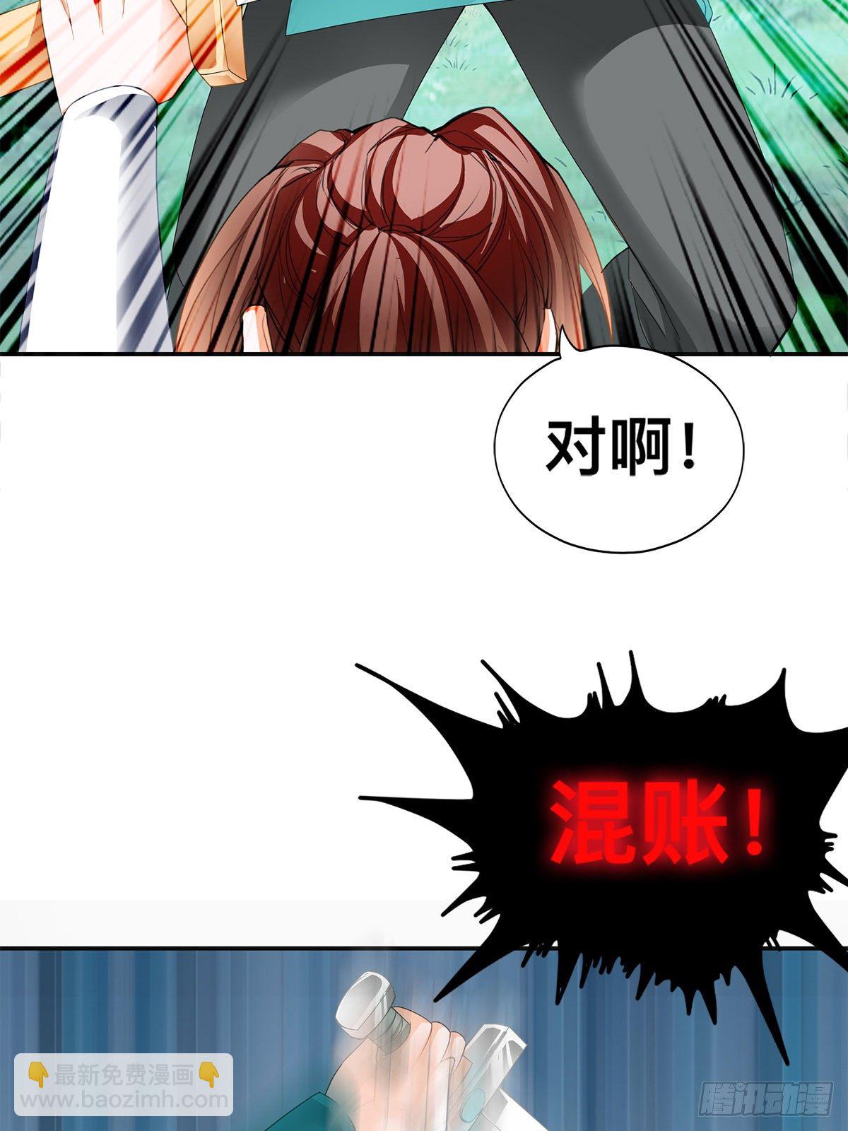 两败俱伤(1/2)-第40话