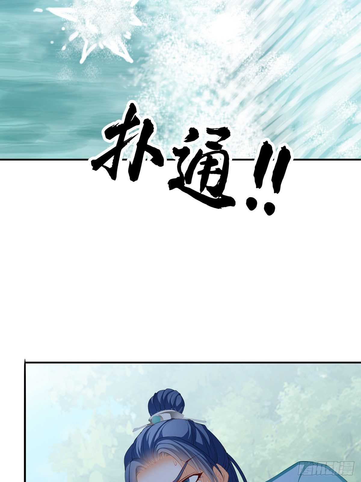 两败俱伤(1/2)-第40话