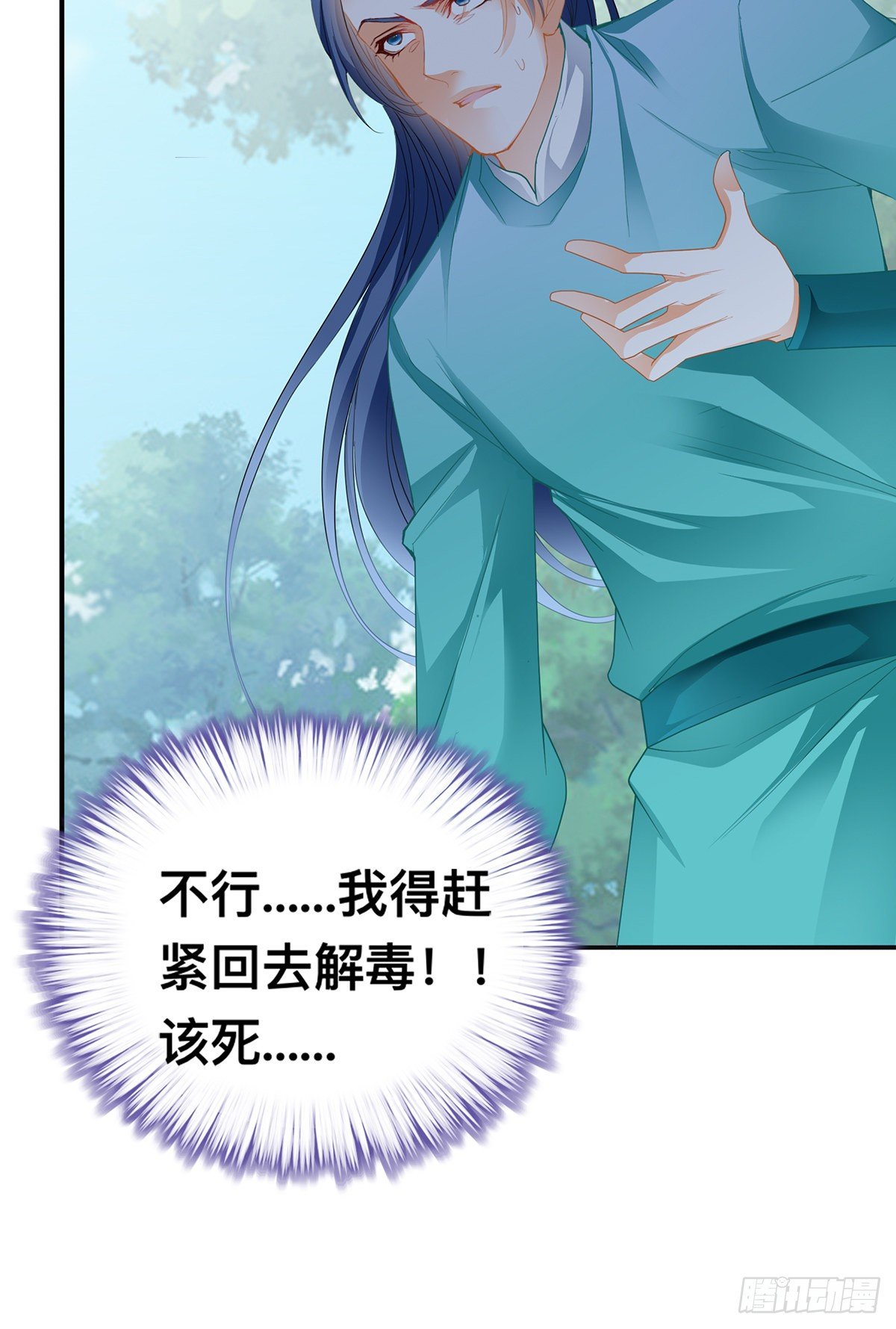 两败俱伤(1/2)-第40话