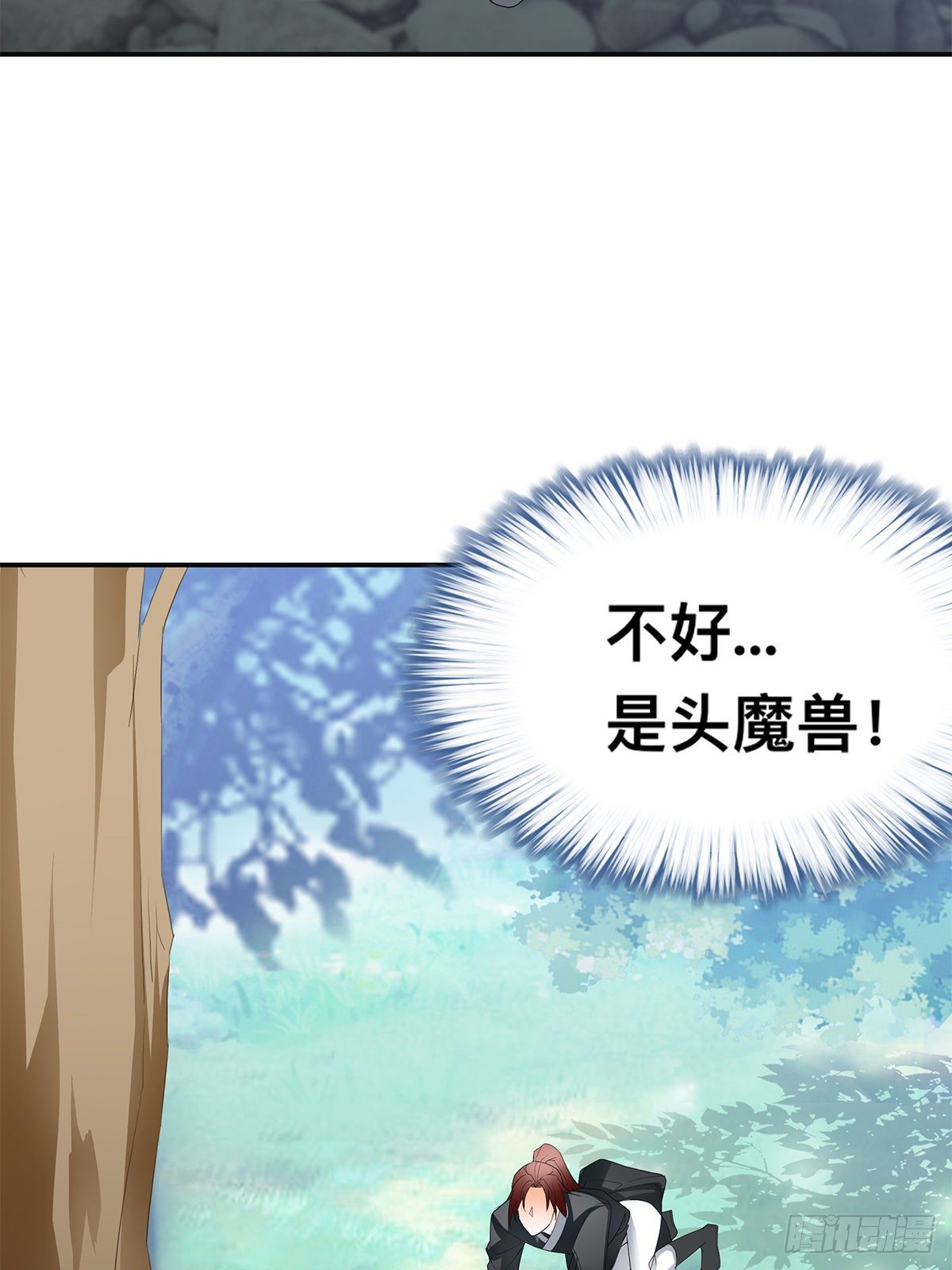 两败俱伤(1/2)-第40话