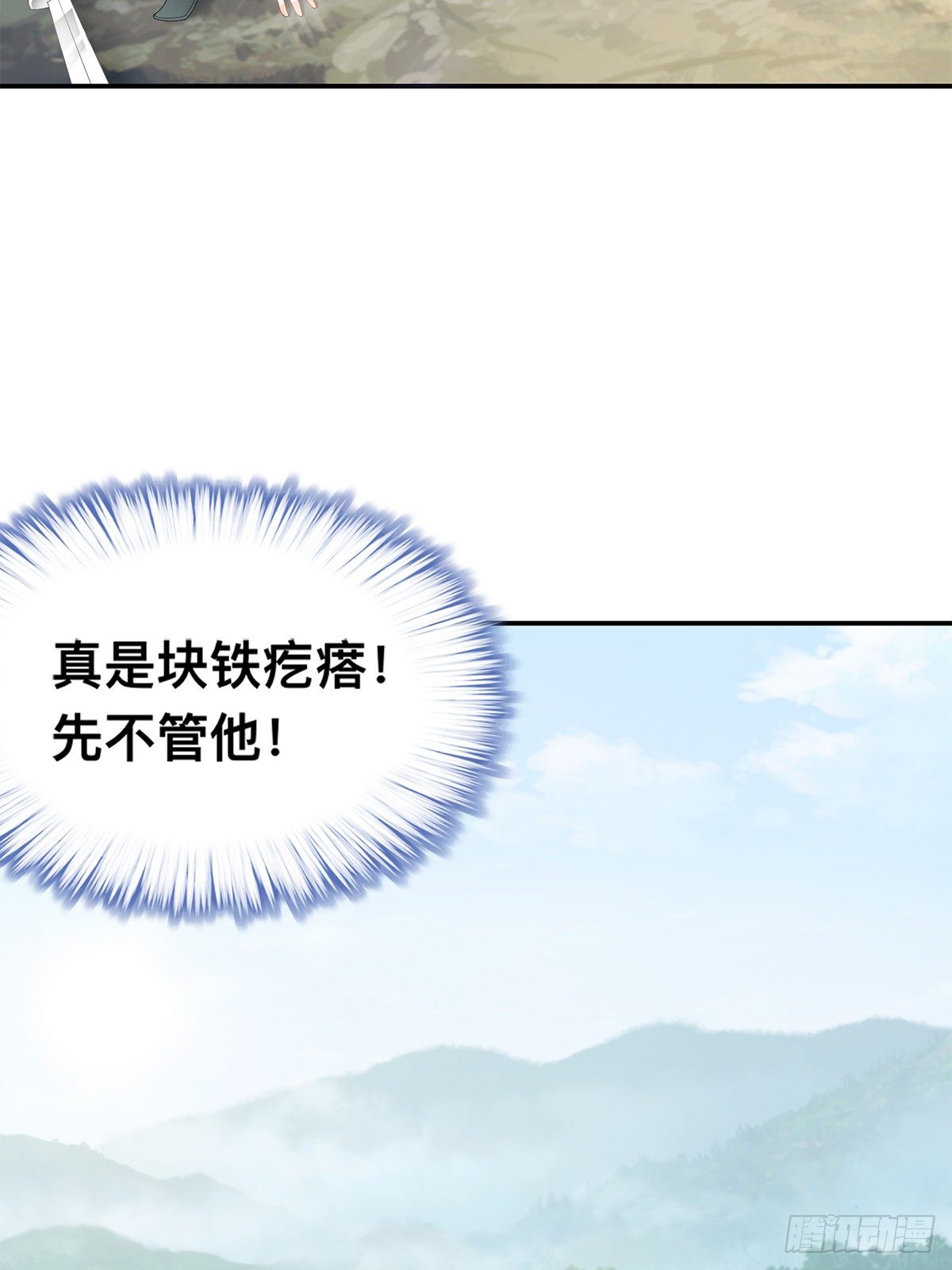 两败俱伤(1/2)-第40话