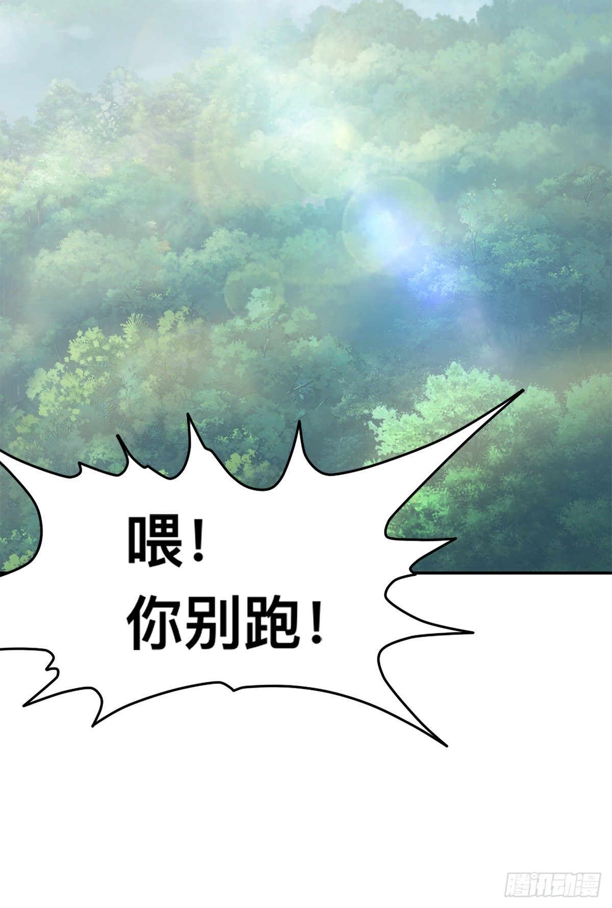 两败俱伤(1/2)-第40话