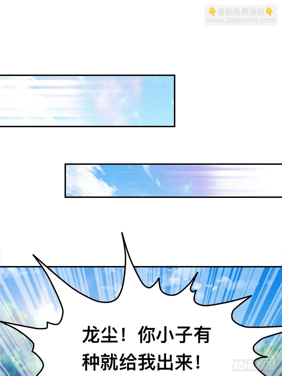 两败俱伤(1/2)-第40话