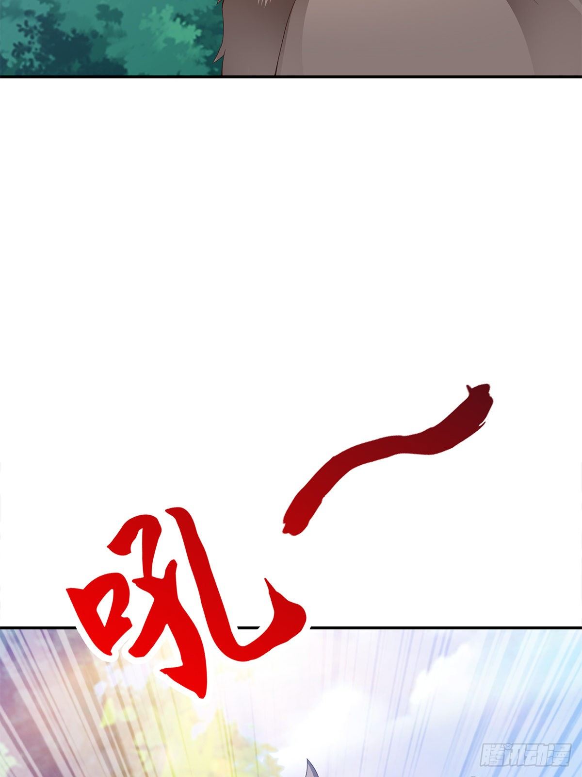 森林之神-第42话