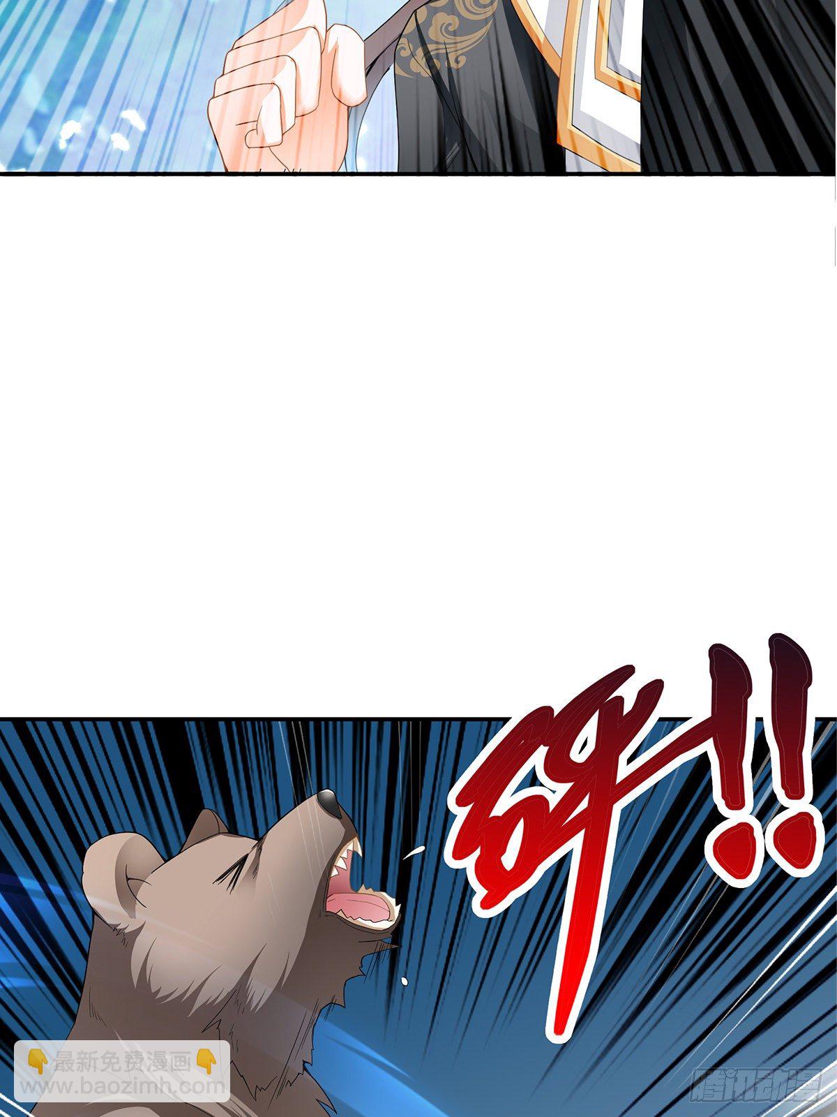 森林之神-第42话