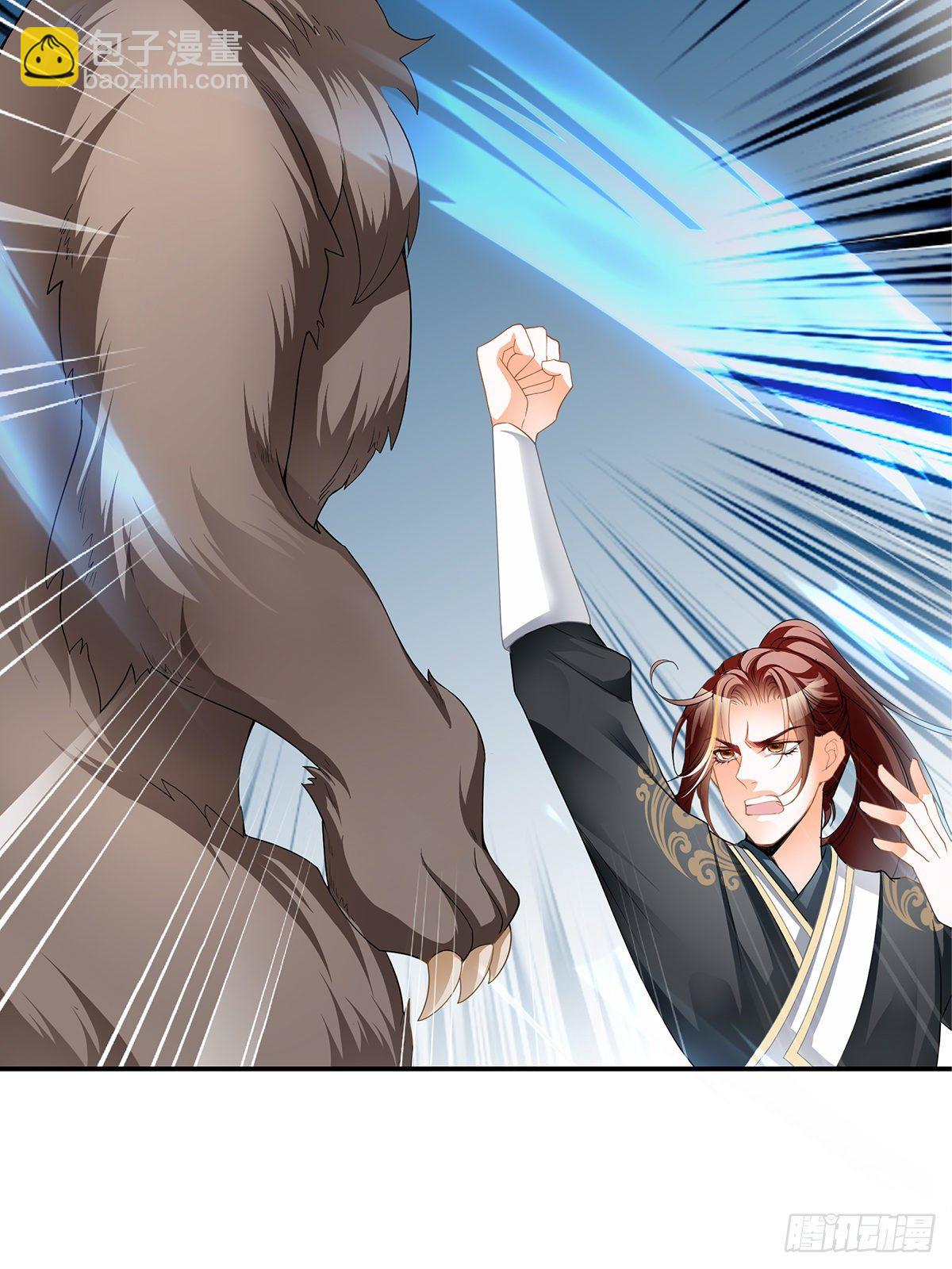 森林之神-第42话