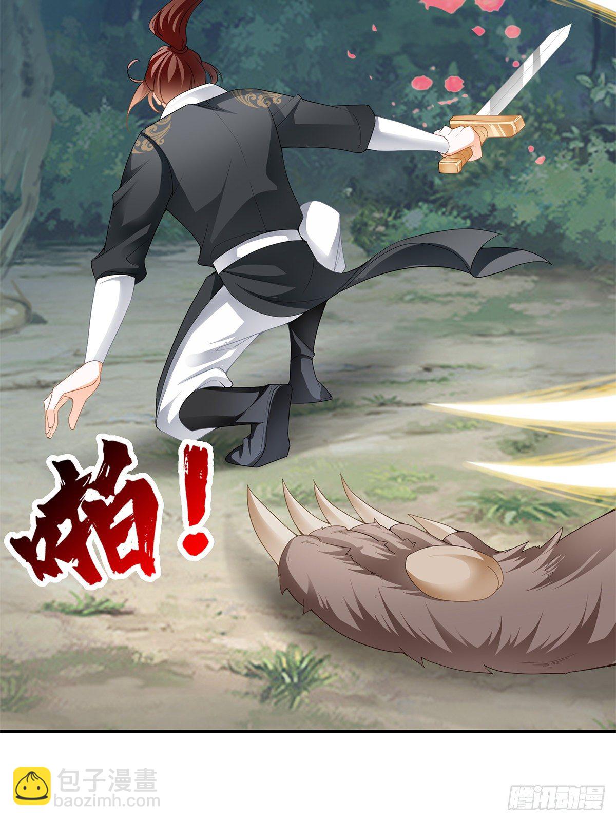 森林之神-第42话