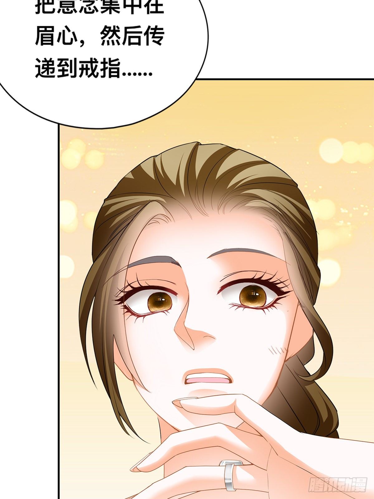 森林之神-第42话