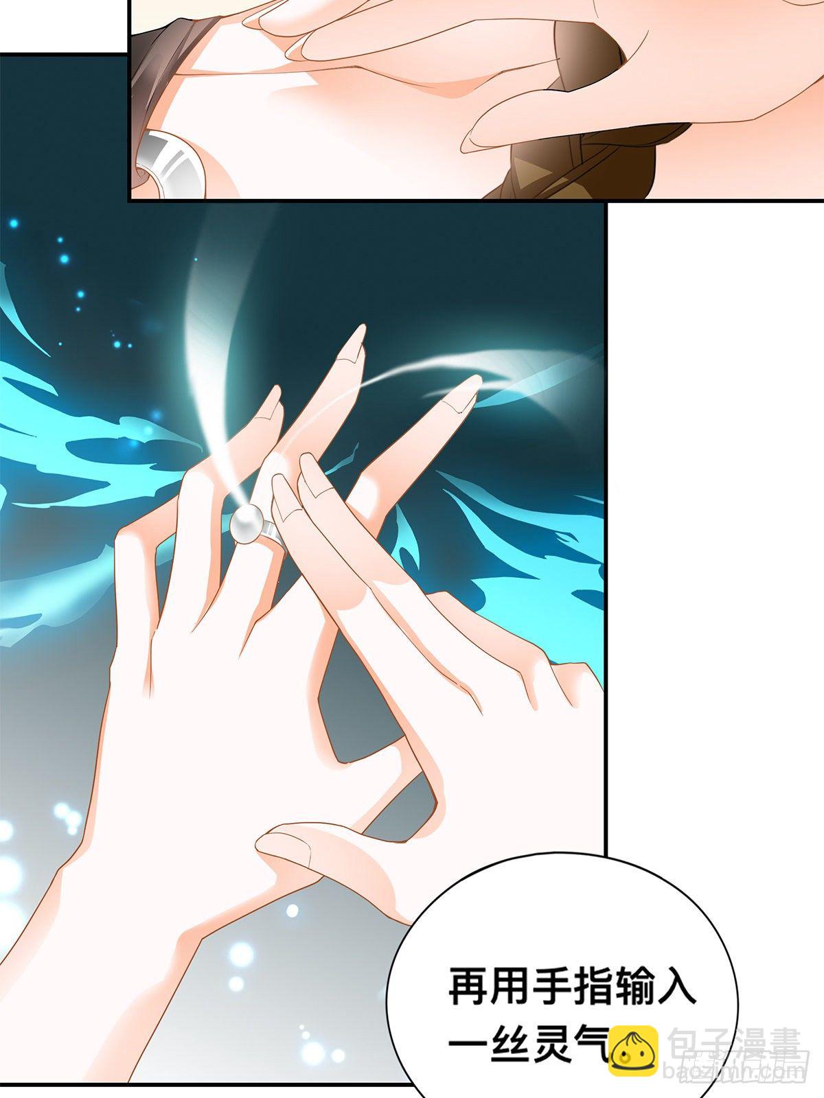 森林之神-第42话