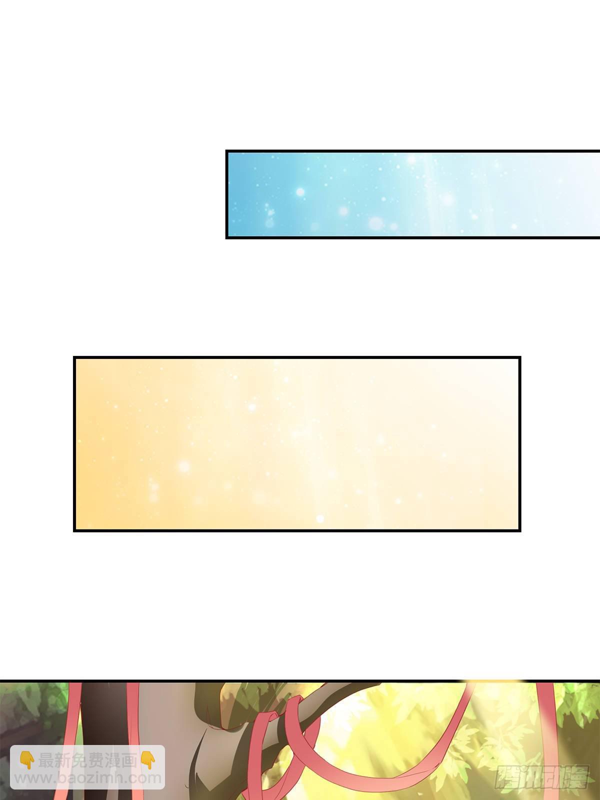 森林之神-第42话