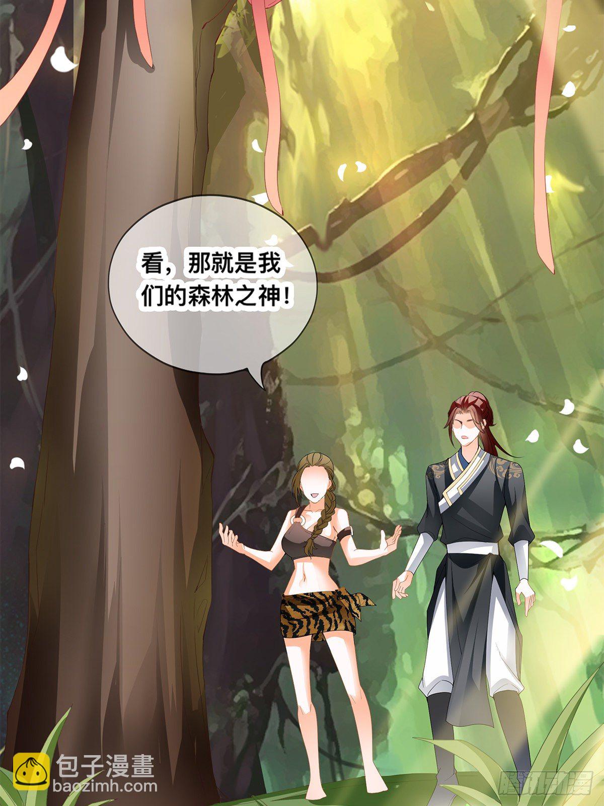 森林之神-第42话