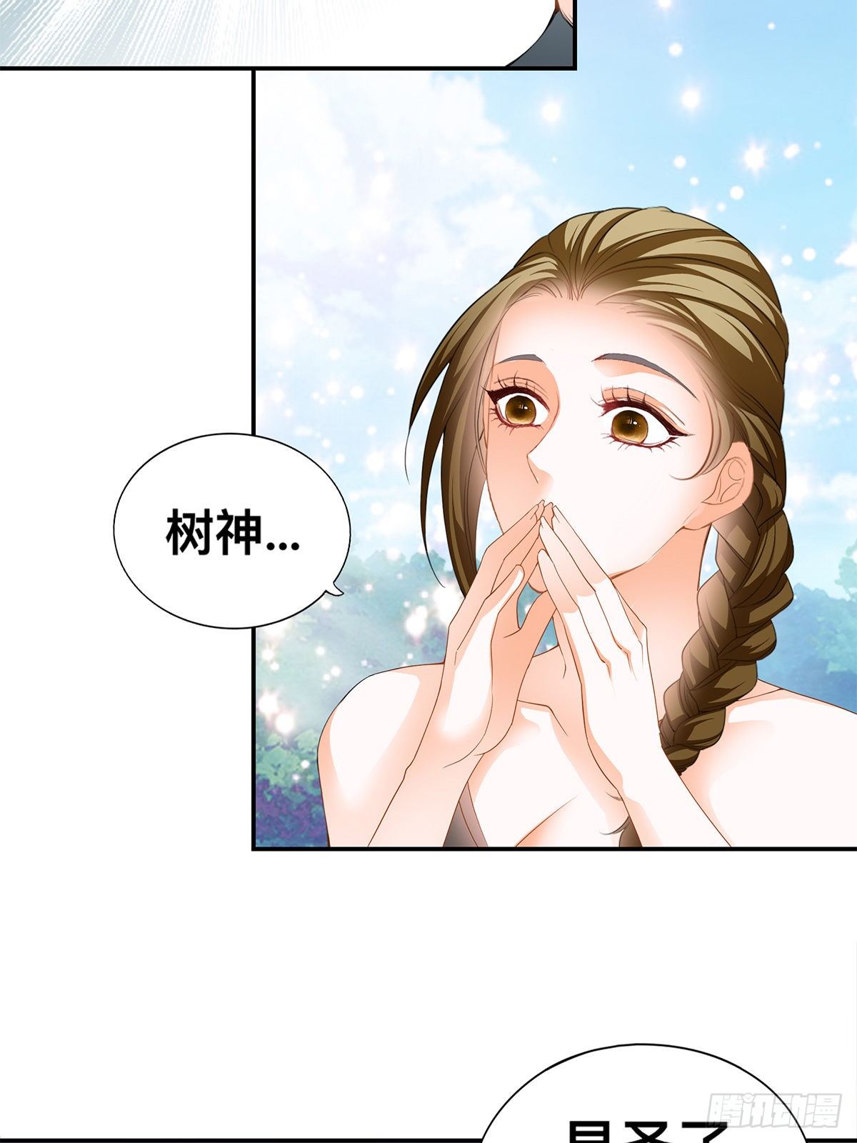 森林之神-第42话