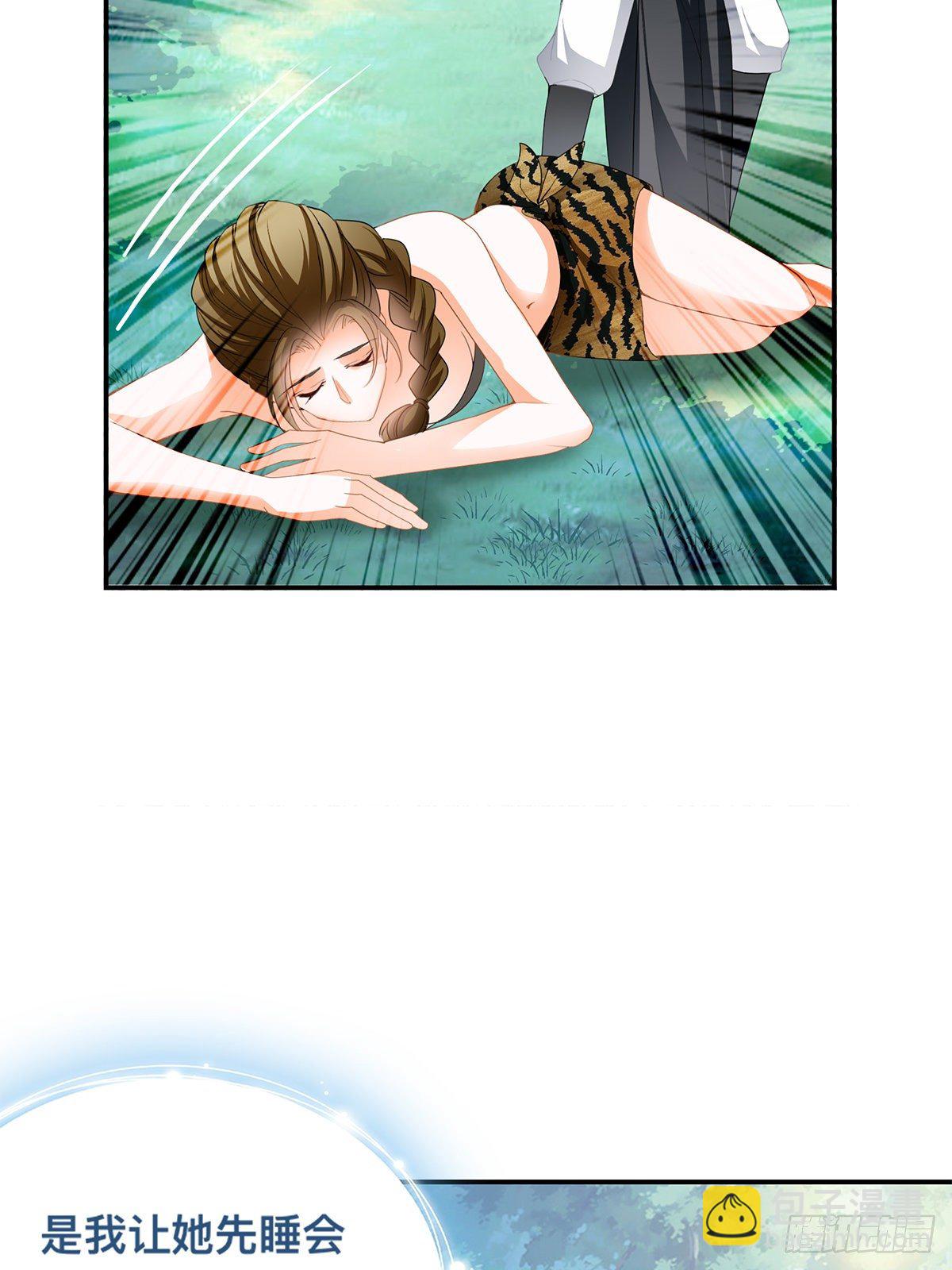 森林之神-第42话