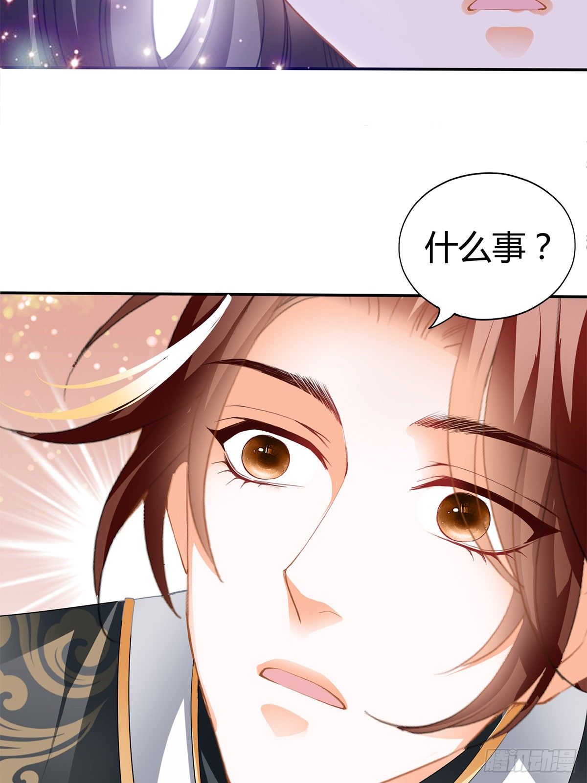 又做梦了？-第44话