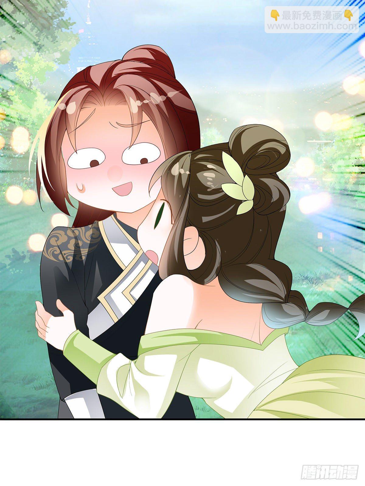 又做梦了？-第44话