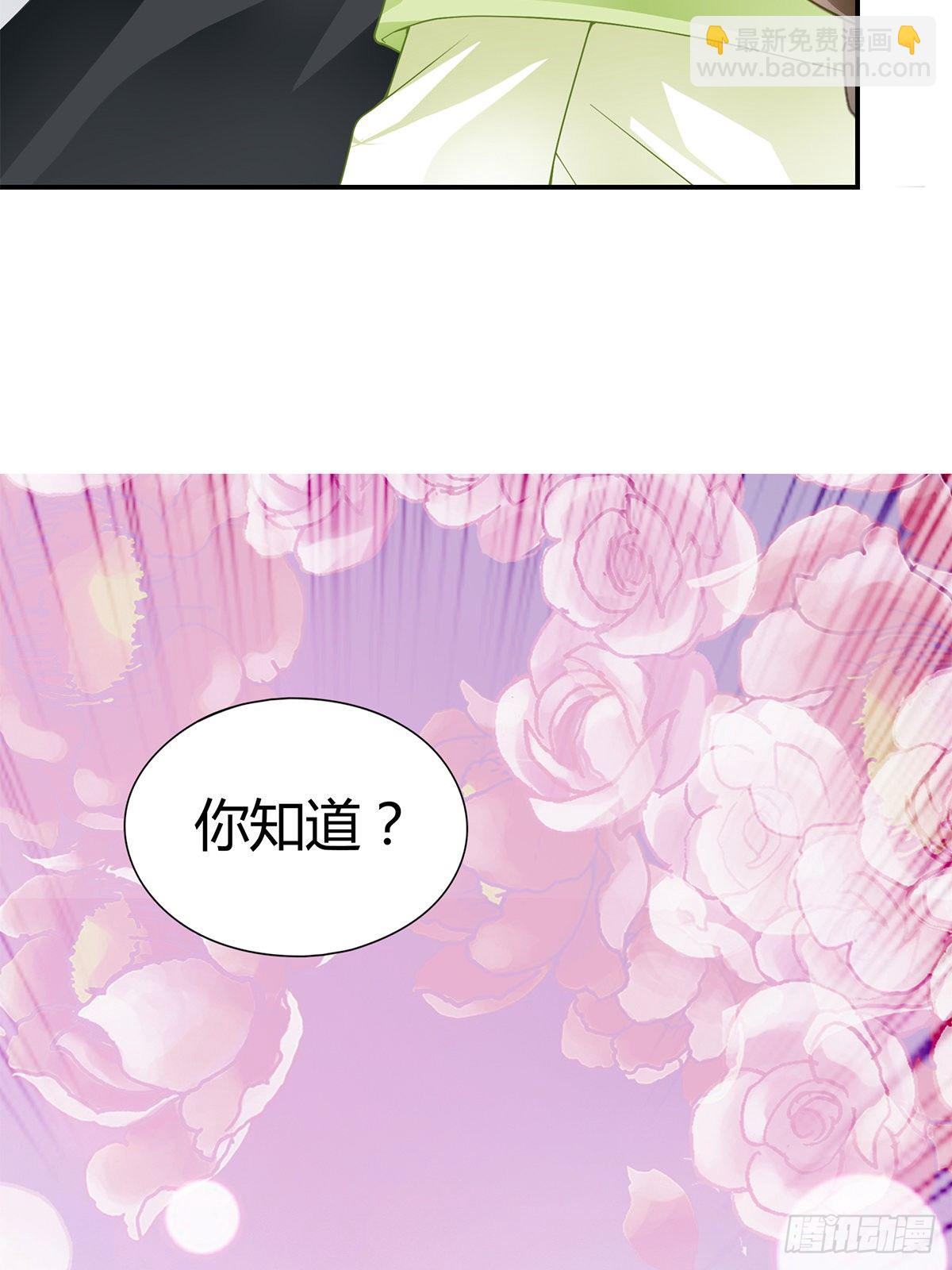 又做梦了？-第44话