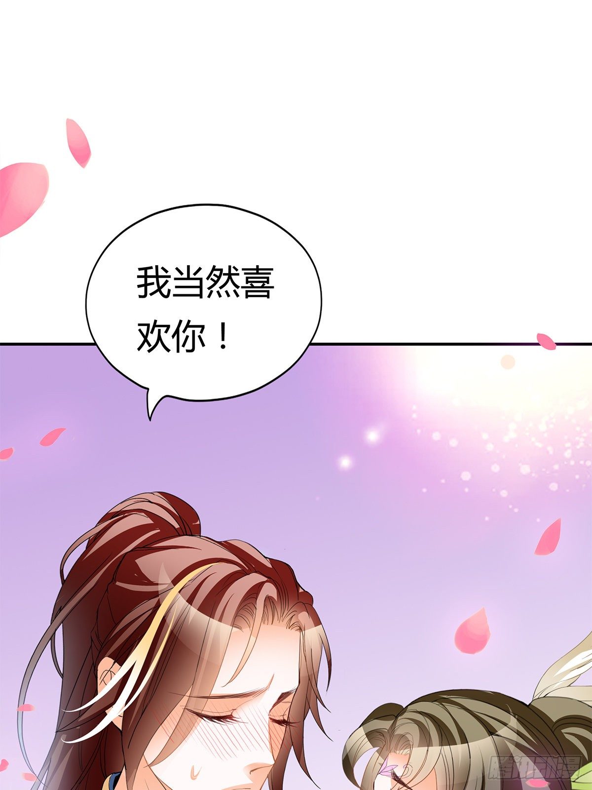 又做梦了？-第44话