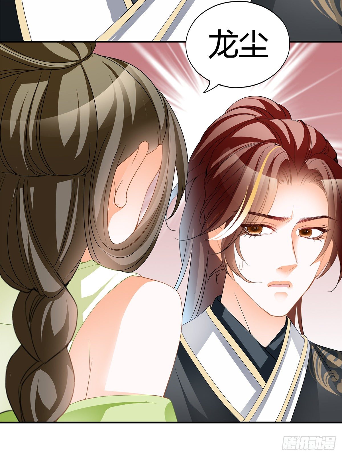 又做梦了？-第44话