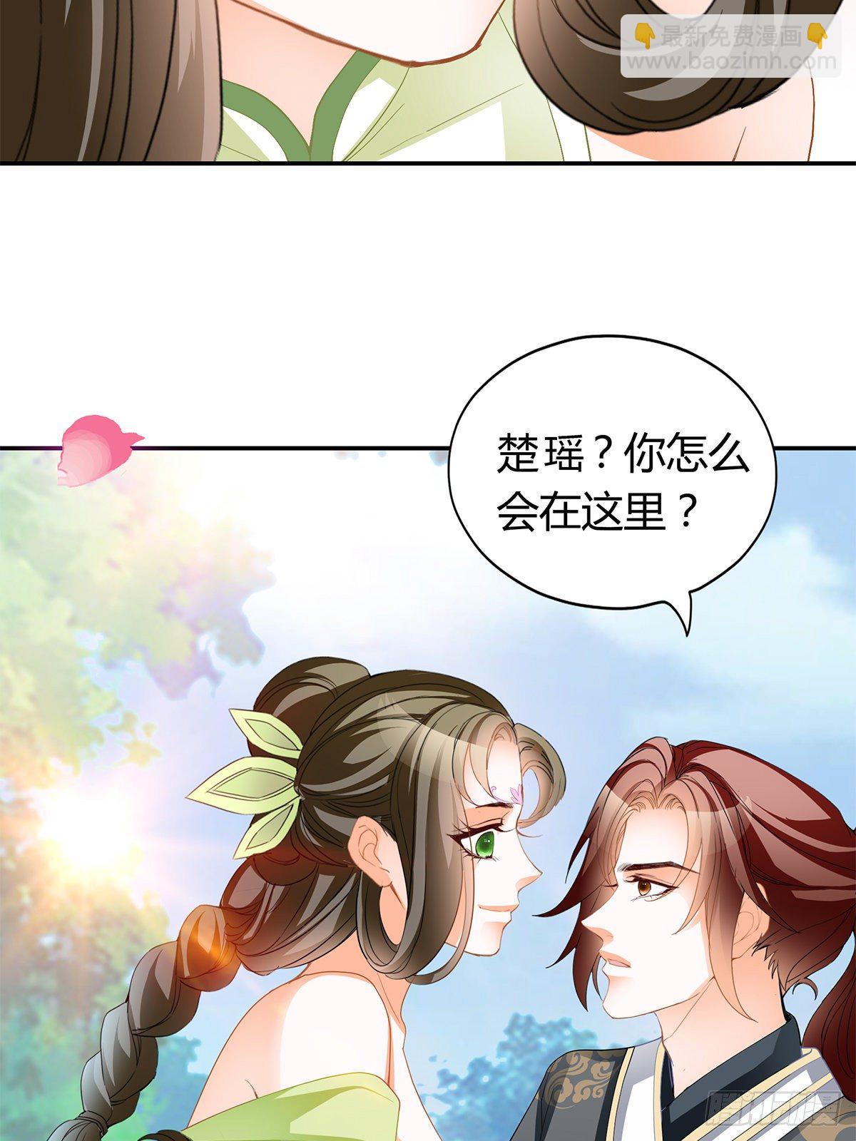 又做梦了？-第44话