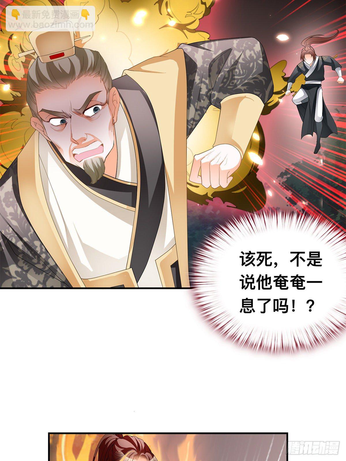 恶有恶报-第46话