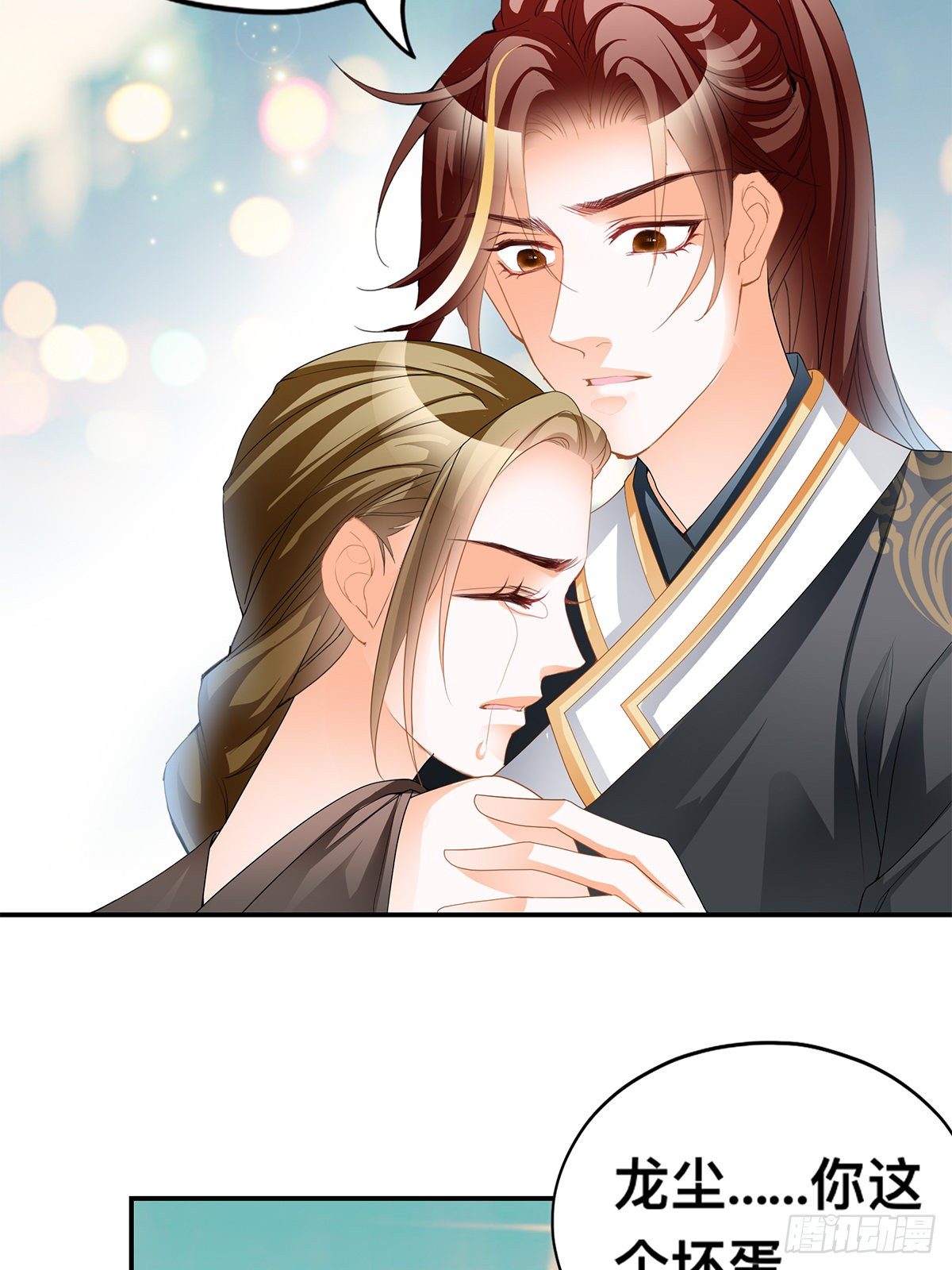 恶有恶报-第46话