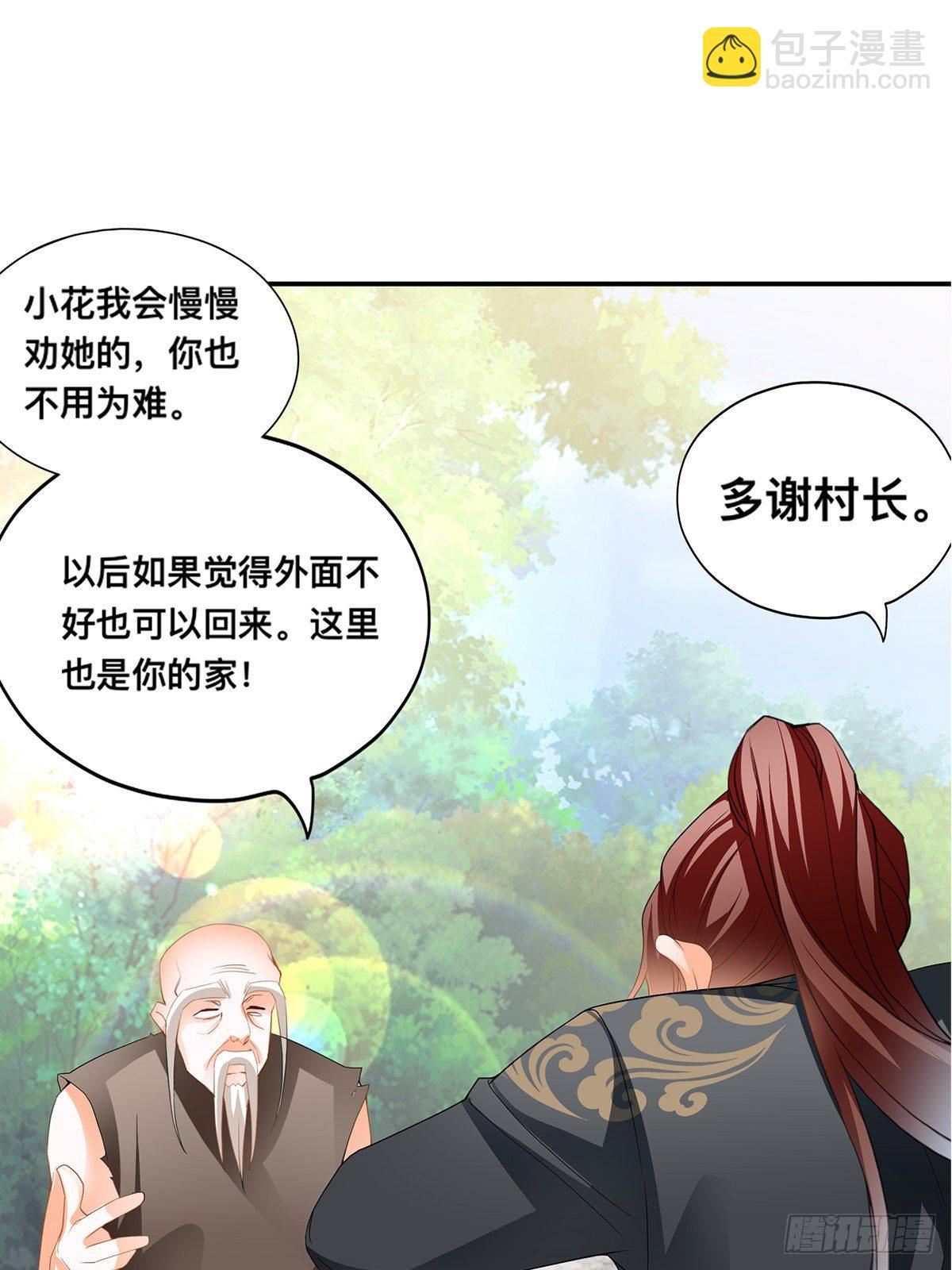 恶有恶报-第46话