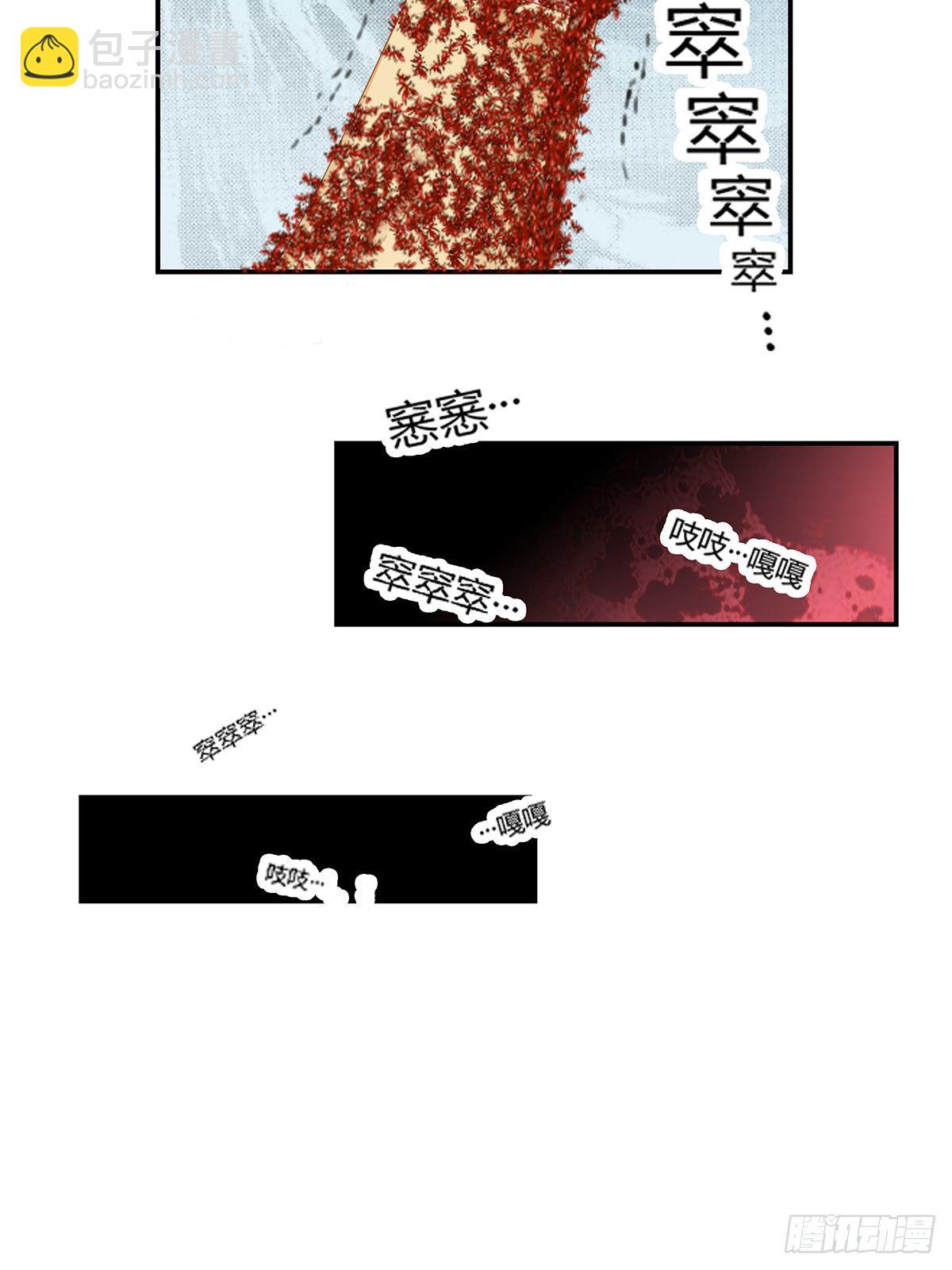 恶有恶报-第46话